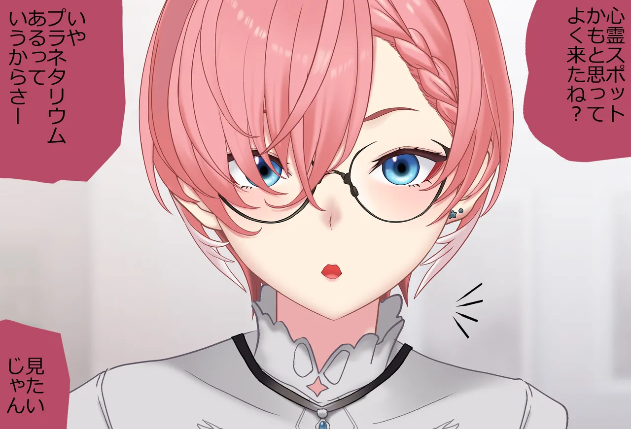 〇〇しないと出られない部屋Vol.29_鷹嶺ルイちゃん足コキ編 - Page 6