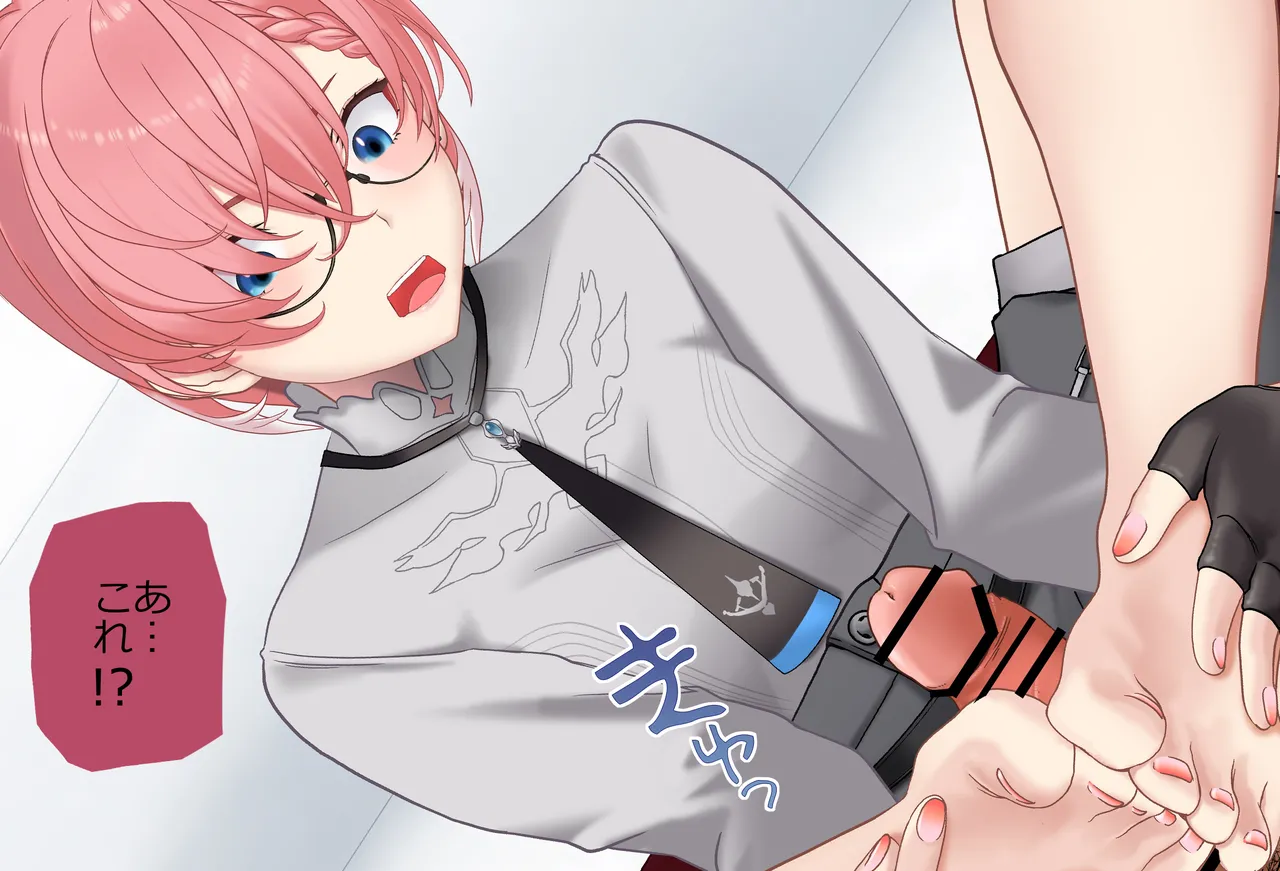 〇〇しないと出られない部屋Vol.29_鷹嶺ルイちゃん足コキ編 page 85 featuring takane lui hololive parody - glasses footjob hentai manga - read online free