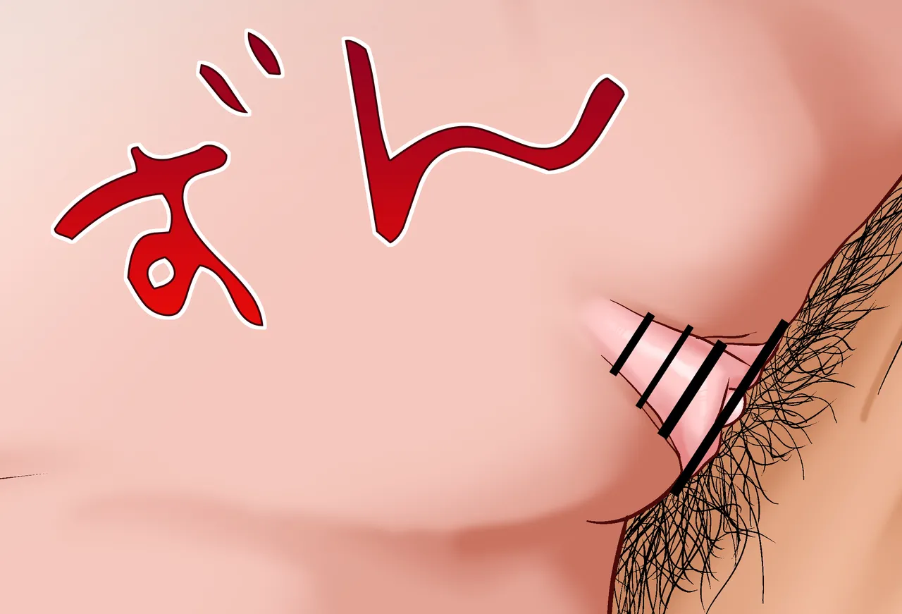 [Jelly fish (アハト)]ハコス_ベールズちゃんと押し入れの中_Vol.02_-騎乗位-編 page 158 featuring hakos baelz hololive parody - mouse girl first person perspective hentai manga - read online free