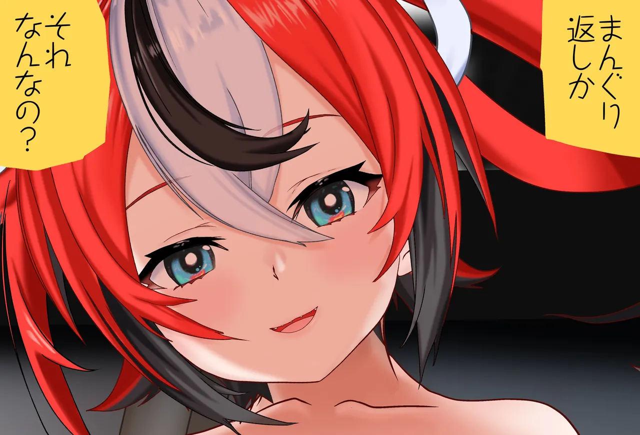 [Jelly fish (アハト)]ハコス_ベールズちゃんと押し入れの中_Vol.02_-騎乗位-編 page 192 featuring hakos baelz hololive parody - mouse girl first person perspective hentai manga - read online free