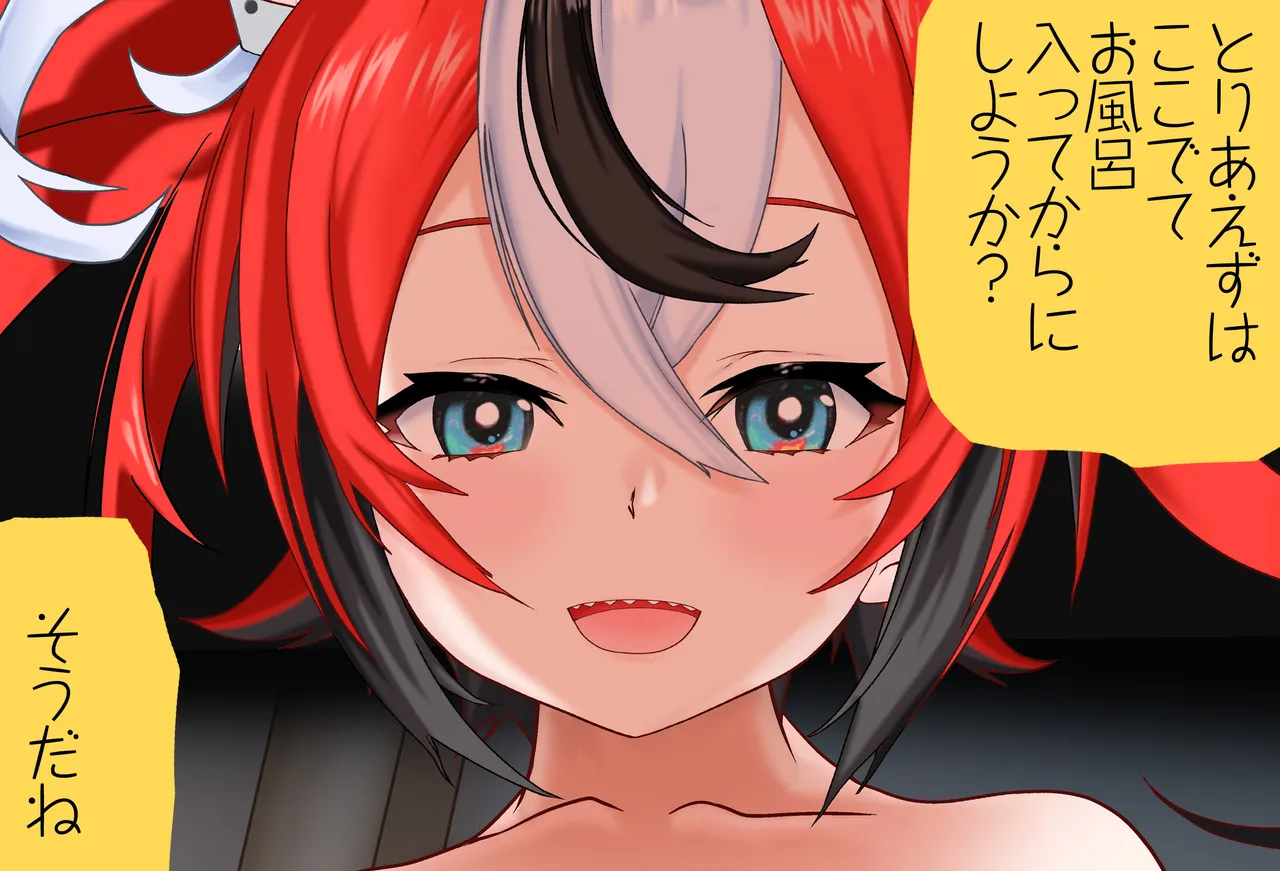 [Jelly fish (アハト)]ハコス_ベールズちゃんと押し入れの中_Vol.02_-騎乗位-編 page 193 featuring hakos baelz hololive parody - mouse girl first person perspective hentai manga - read online free