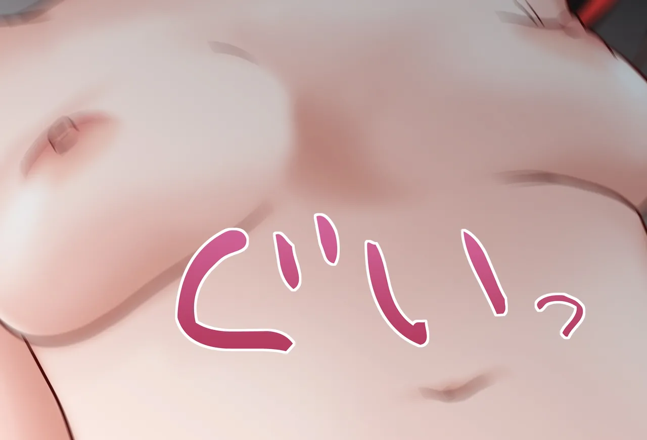 [Jelly fish (アハト)]ハコス_ベールズちゃんと押し入れの中_Vol.02_-騎乗位-編 page 97 featuring hakos baelz hololive parody - sole female kemonomimi hentai manga - read online free