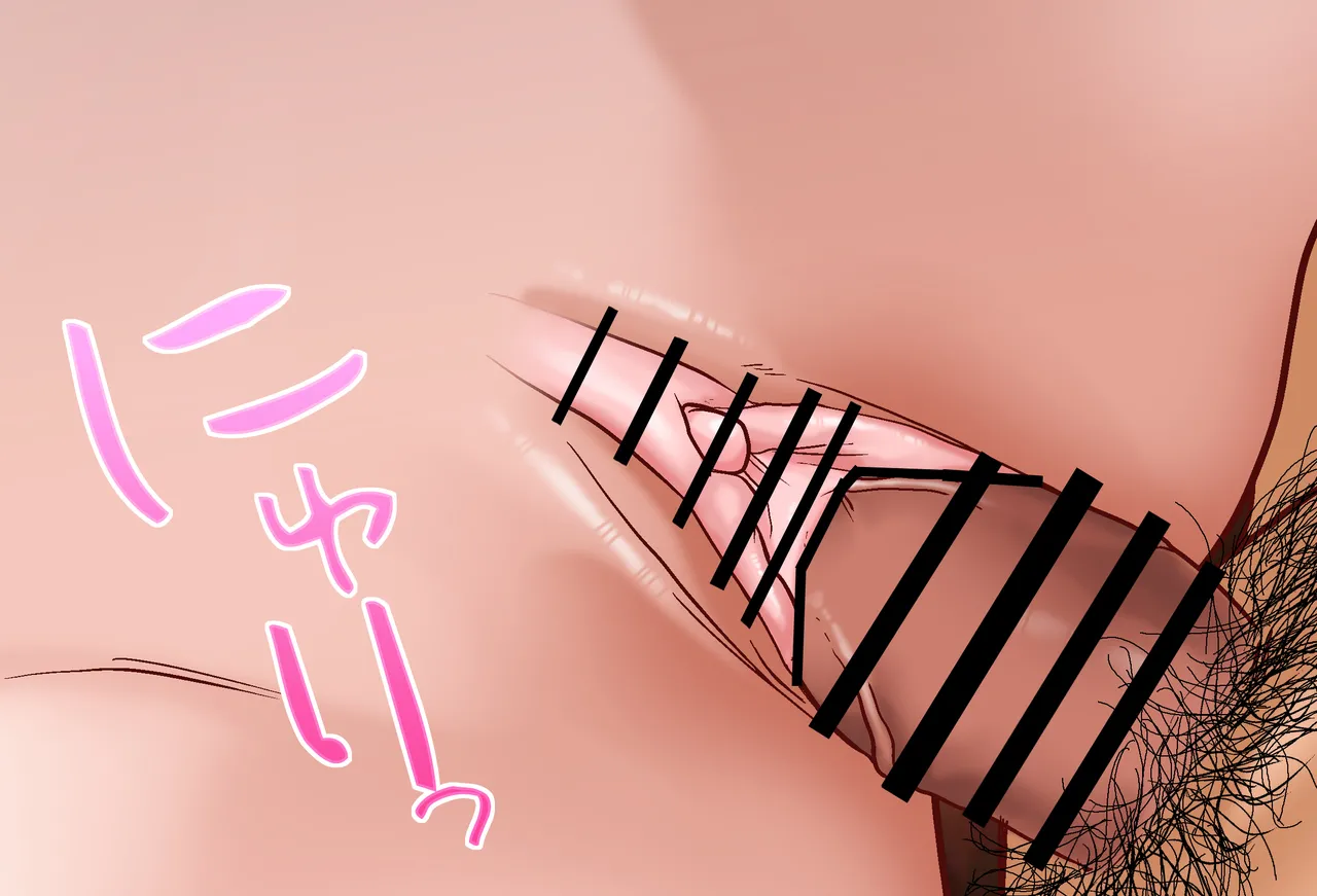 [Jelly fish (アハト)]ハコス_ベールズちゃんと押し入れの中_Vol.02_-騎乗位-編 page 98 featuring hakos baelz hololive parody - mouse girl first person perspective hentai manga - read online free