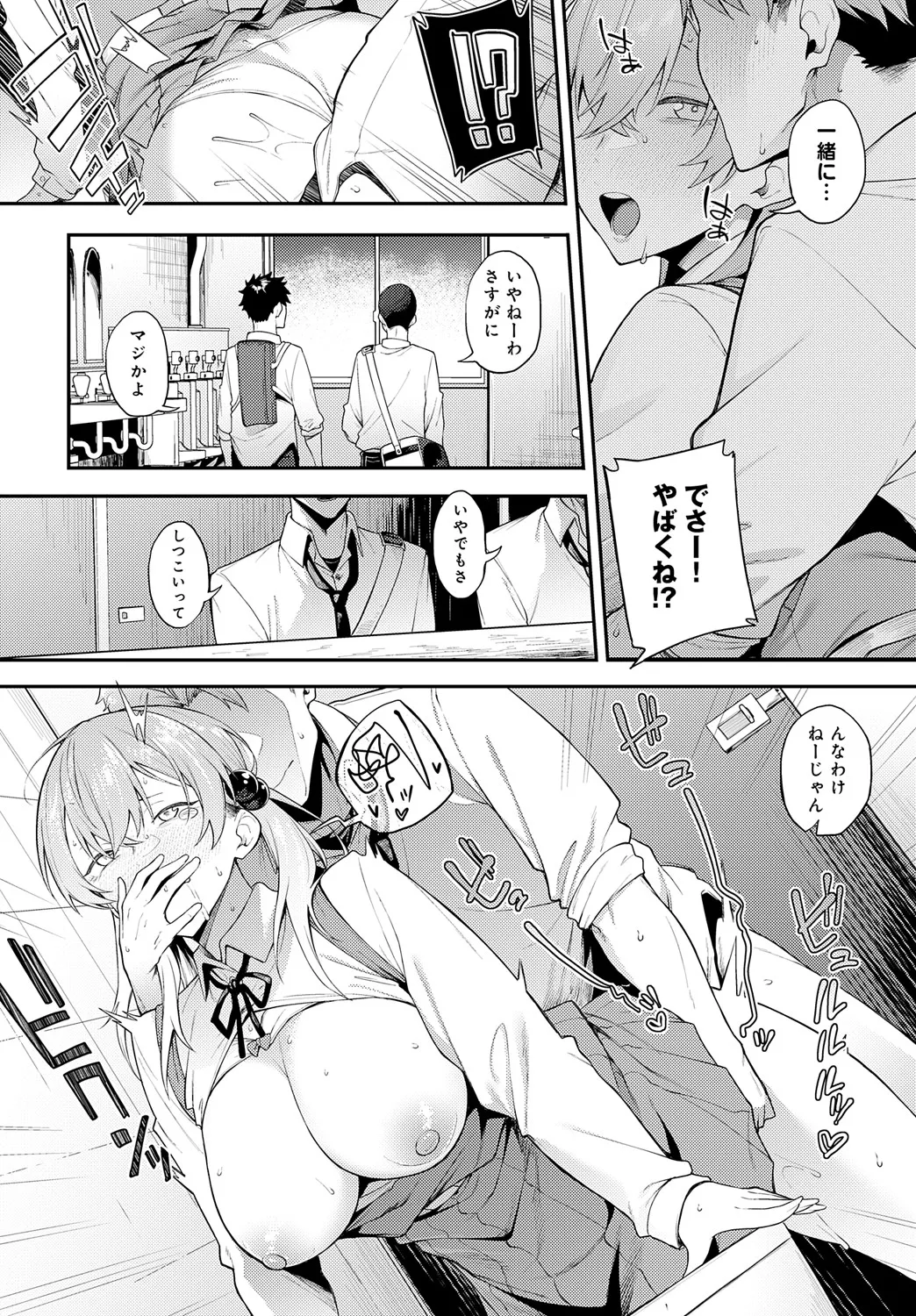 COMIC Anthurium 2025-05 page 282 - full censorship beauty mark hentai manga - read online free
