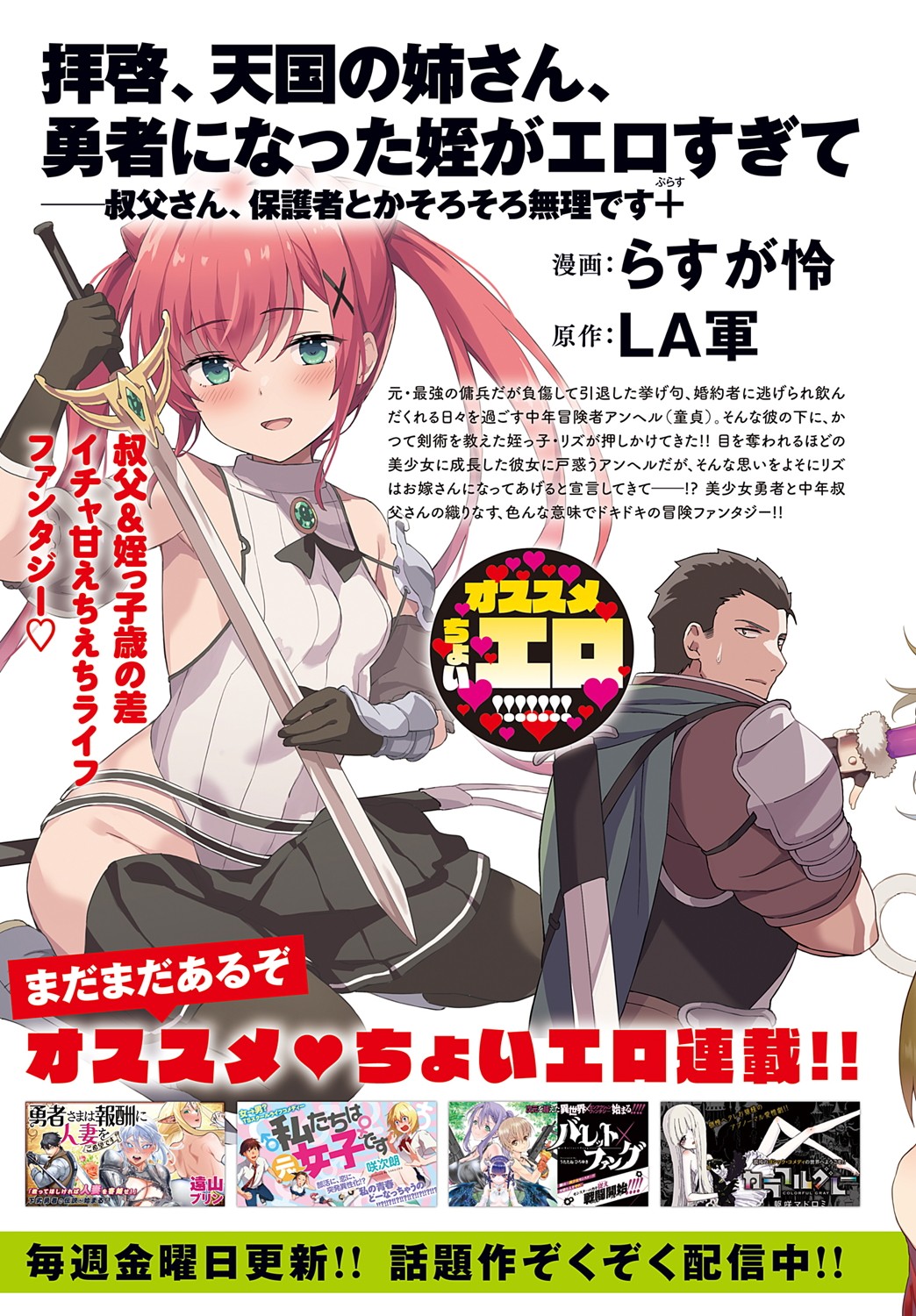 COMIC Anthurium 2025-05 page 306 - full censorship beauty mark hentai manga - read online free