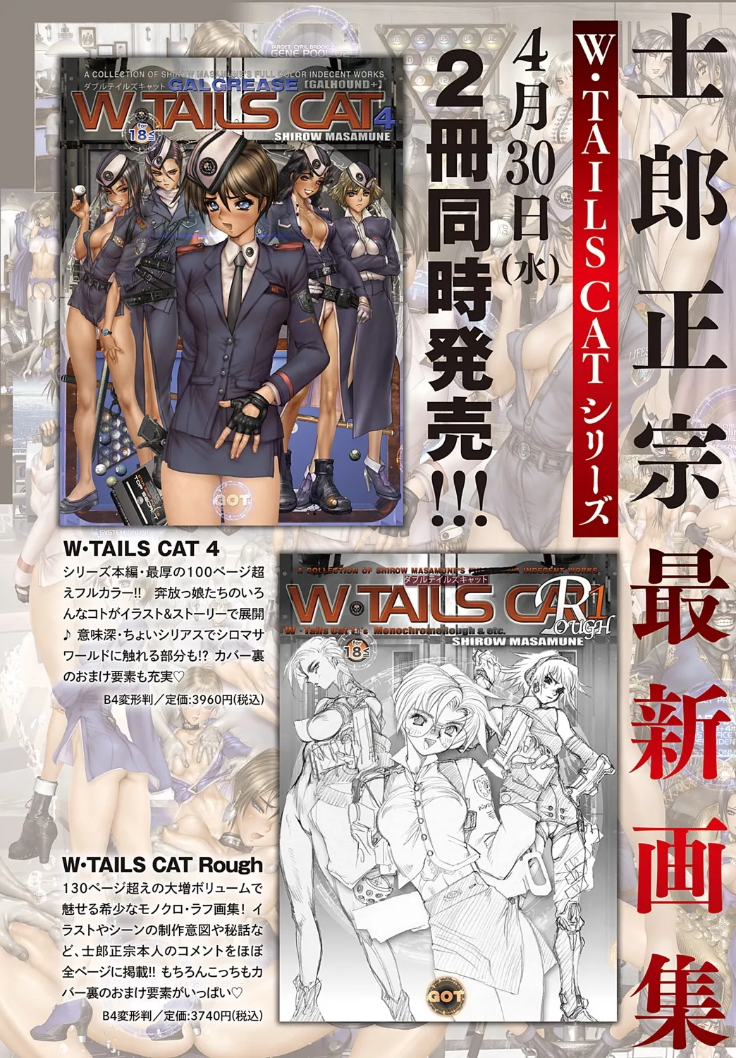 COMIC Anthurium 2025-05 page 9 - inseki milf hentai manga - read online free