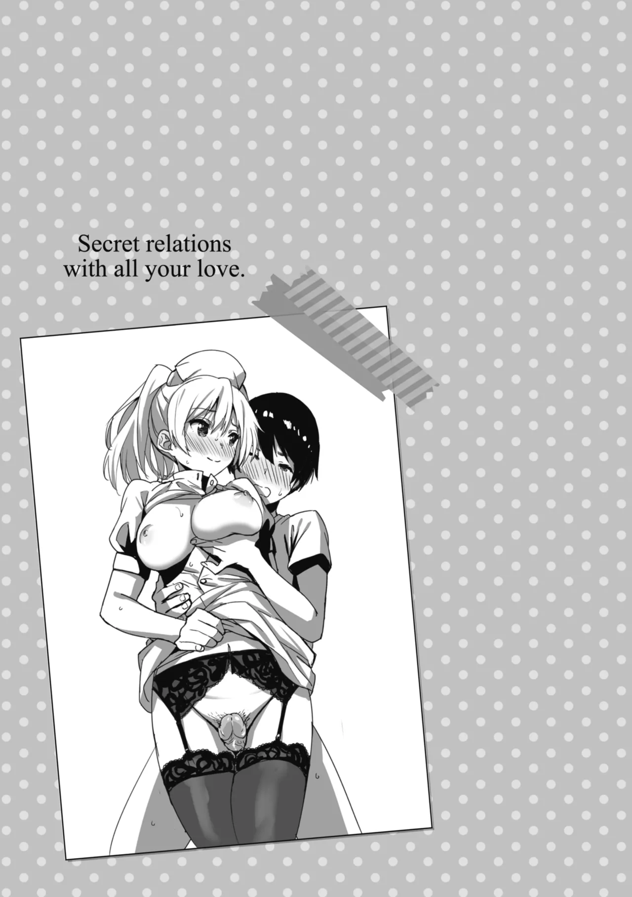 Issho ni Shiyo - Secret relations with all your love. | 一起愛愛吧 page 157 - maid squirting hentai manga - read online free