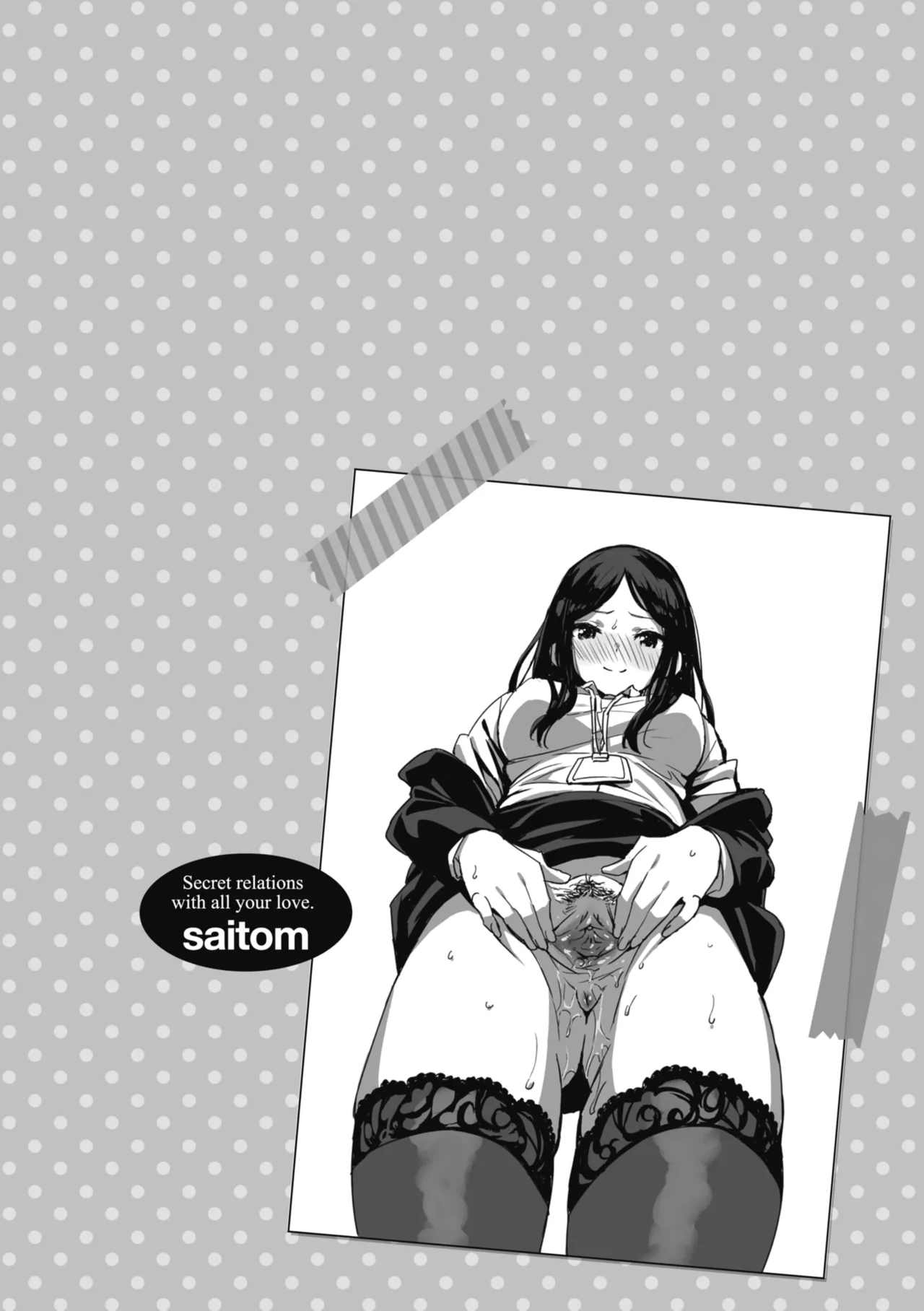 Issho ni Shiyo - Secret relations with all your love. | 一起愛愛吧 page 76 - maid squirting hentai manga - read online free