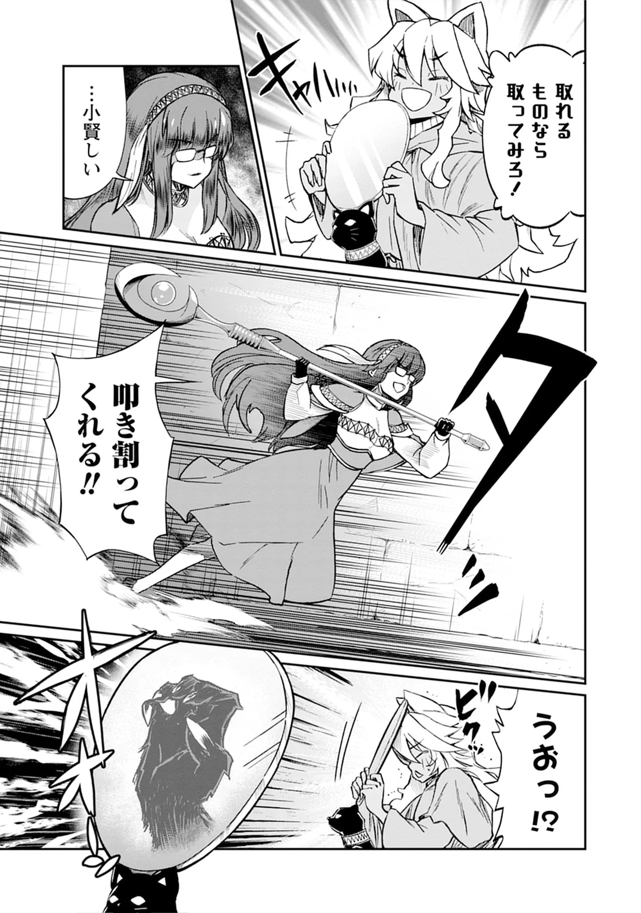 Kukkorose no Himekishi to nari, Yuri Shoukan de Hataraku koto ni Narimashita vol.5 page 101 - yuri multi-work series hentai manga - read online free