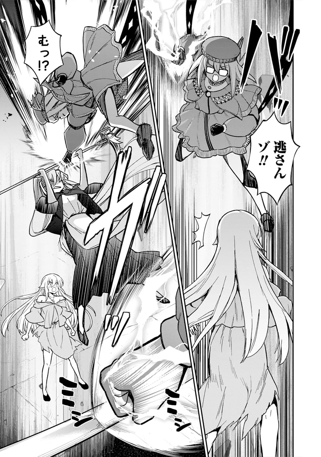 Kukkorose no Himekishi to nari, Yuri Shoukan de Hataraku koto ni Narimashita vol.5 page 103 - yuri multi-work series hentai manga - read online free