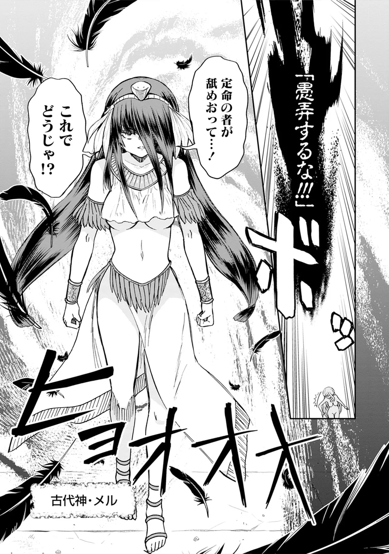 Kukkorose no Himekishi to nari, Yuri Shoukan de Hataraku koto ni Narimashita vol.5 page 123 - yuri multi-work series hentai manga - read online free