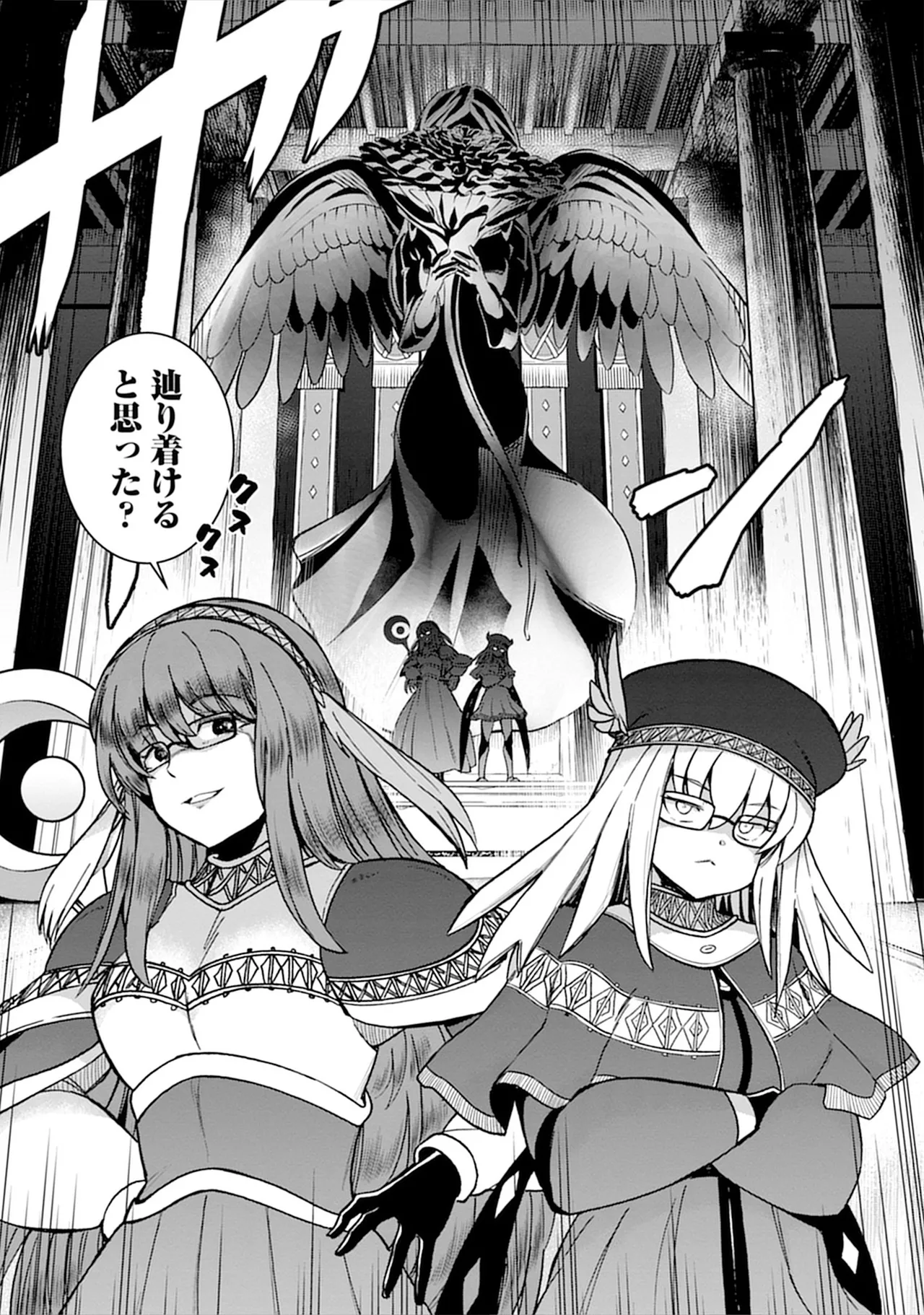 Kukkorose no Himekishi to nari, Yuri Shoukan de Hataraku koto ni Narimashita vol.5 page 99 - yuri multi-work series hentai manga - read online free