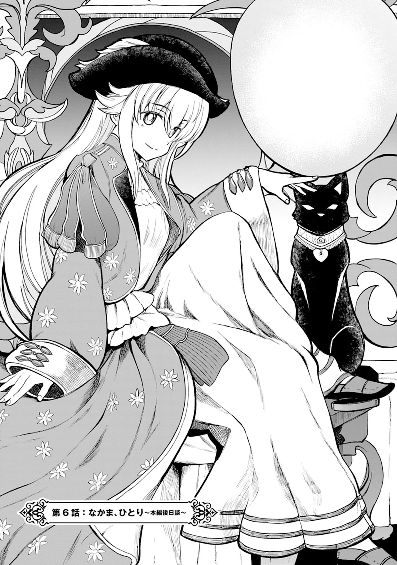 Kukkorose no Himekishi to nari, Yuri Shoukan de Hataraku koto ni Narimashita SP page 107 - kissing females only hentai manga - read online free