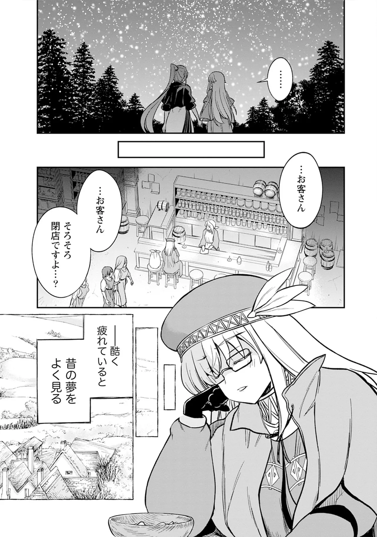 Kukkorose no Himekishi to nari, Yuri Shoukan de Hataraku koto ni Narimashita SP page 121 - kissing females only hentai manga - read online free