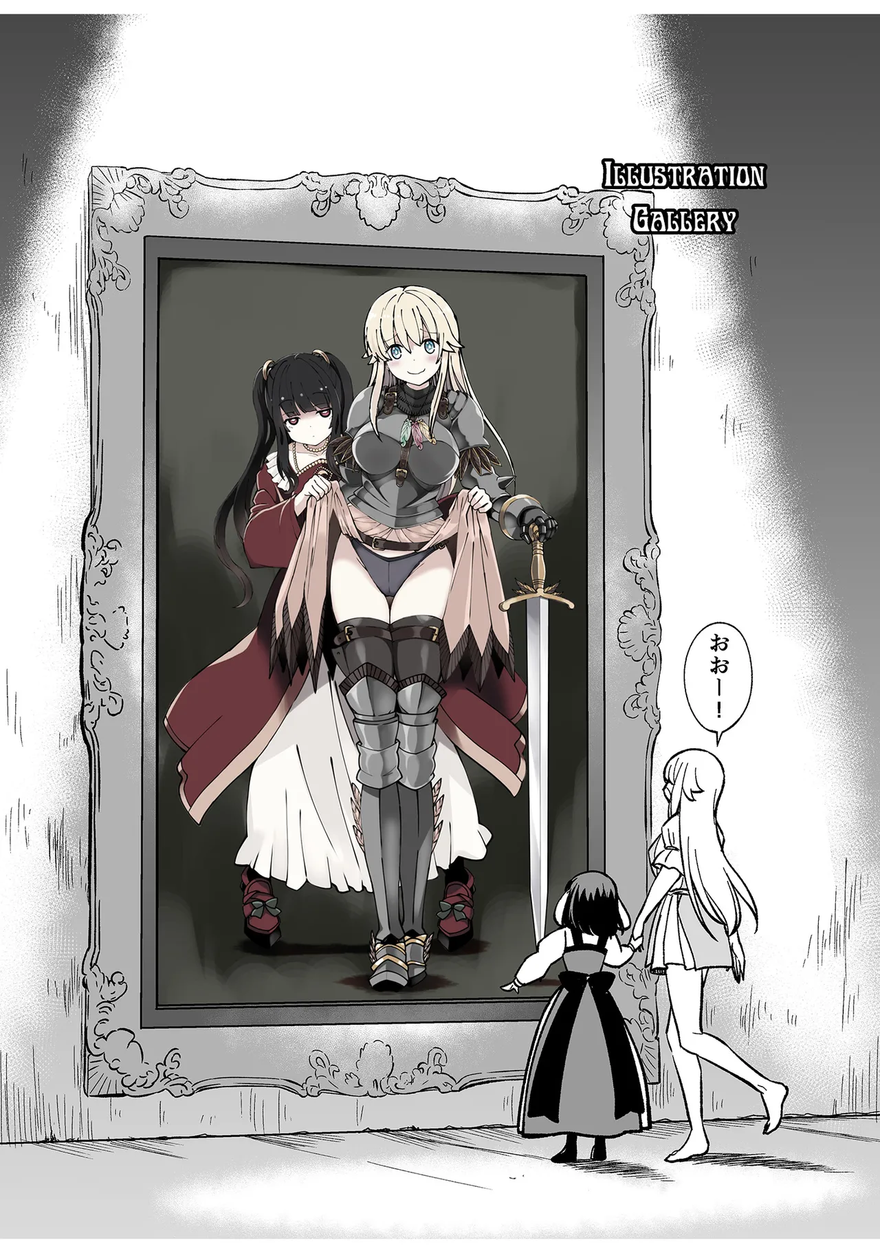 Kukkorose no Himekishi to nari, Yuri Shoukan de Hataraku koto ni Narimashita SP page 141 - yuri kissing hentai manga - read online free