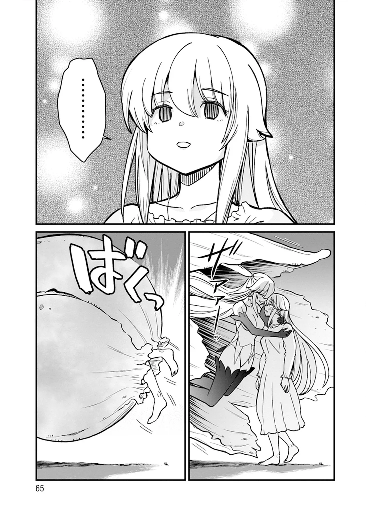 Kukkorose no Himekishi to nari, Yuri Shoukan de Hataraku koto ni Narimashita SP page 65 - kissing females only hentai manga - read online free