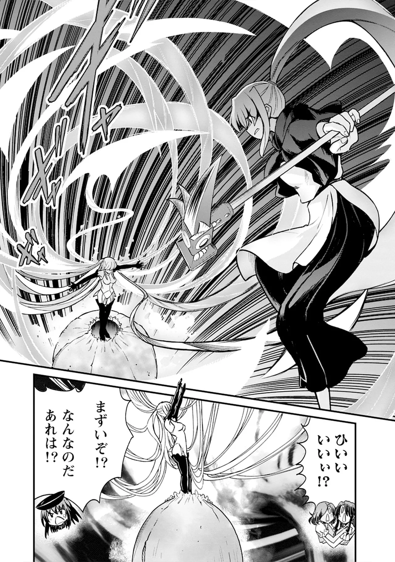 Kukkorose no Himekishi to nari, Yuri Shoukan de Hataraku koto ni Narimashita SP page 68 - kissing females only hentai manga - read online free