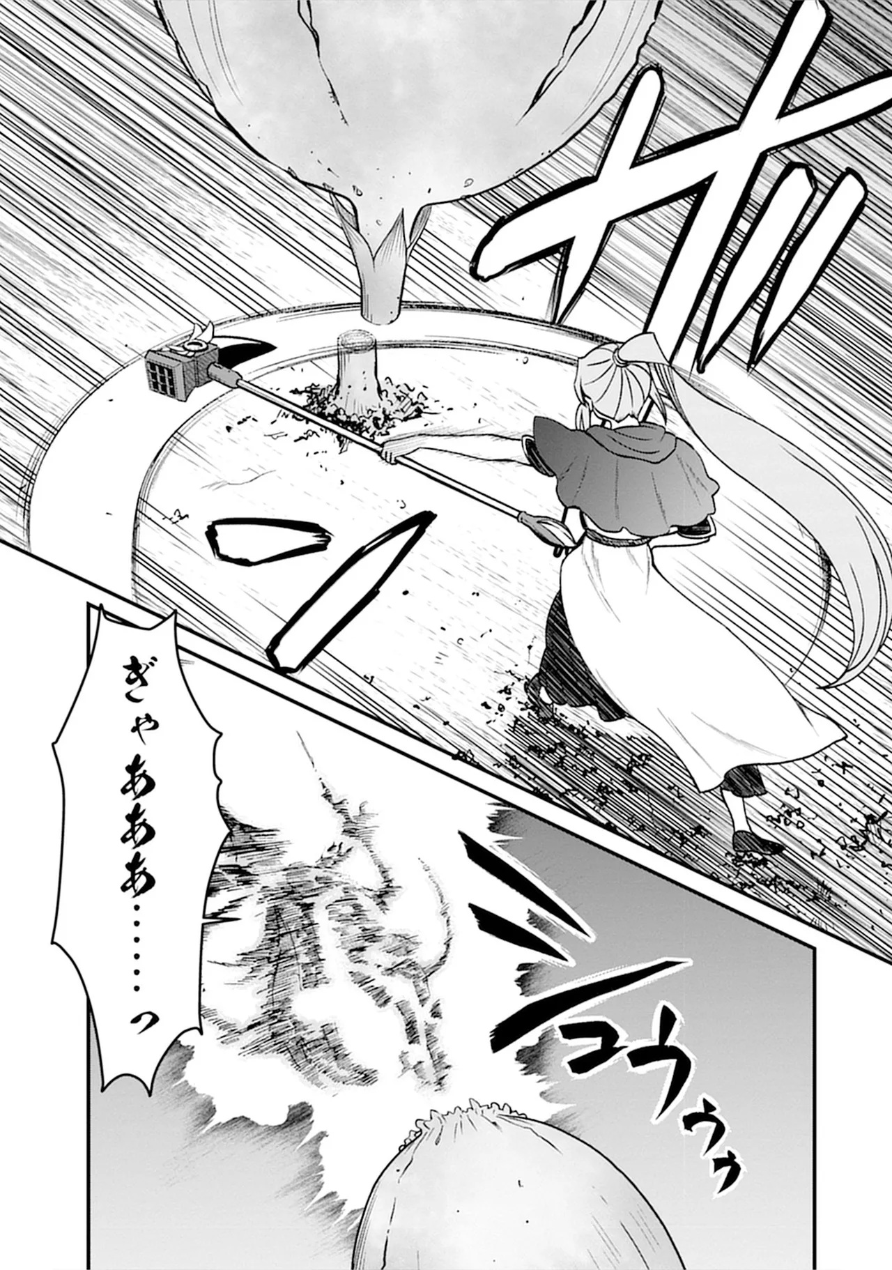 Kukkorose no Himekishi to nari, Yuri Shoukan de Hataraku koto ni Narimashita SP page 71 - yuri kissing hentai manga - read online free