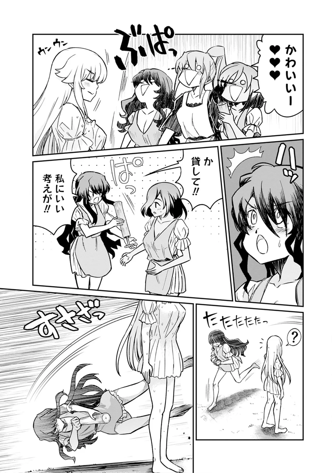 Kukkorose no Himekishi to nari, Yuri Shoukan de Hataraku koto ni Narimashita SP page 85 - kissing females only hentai manga - read online free