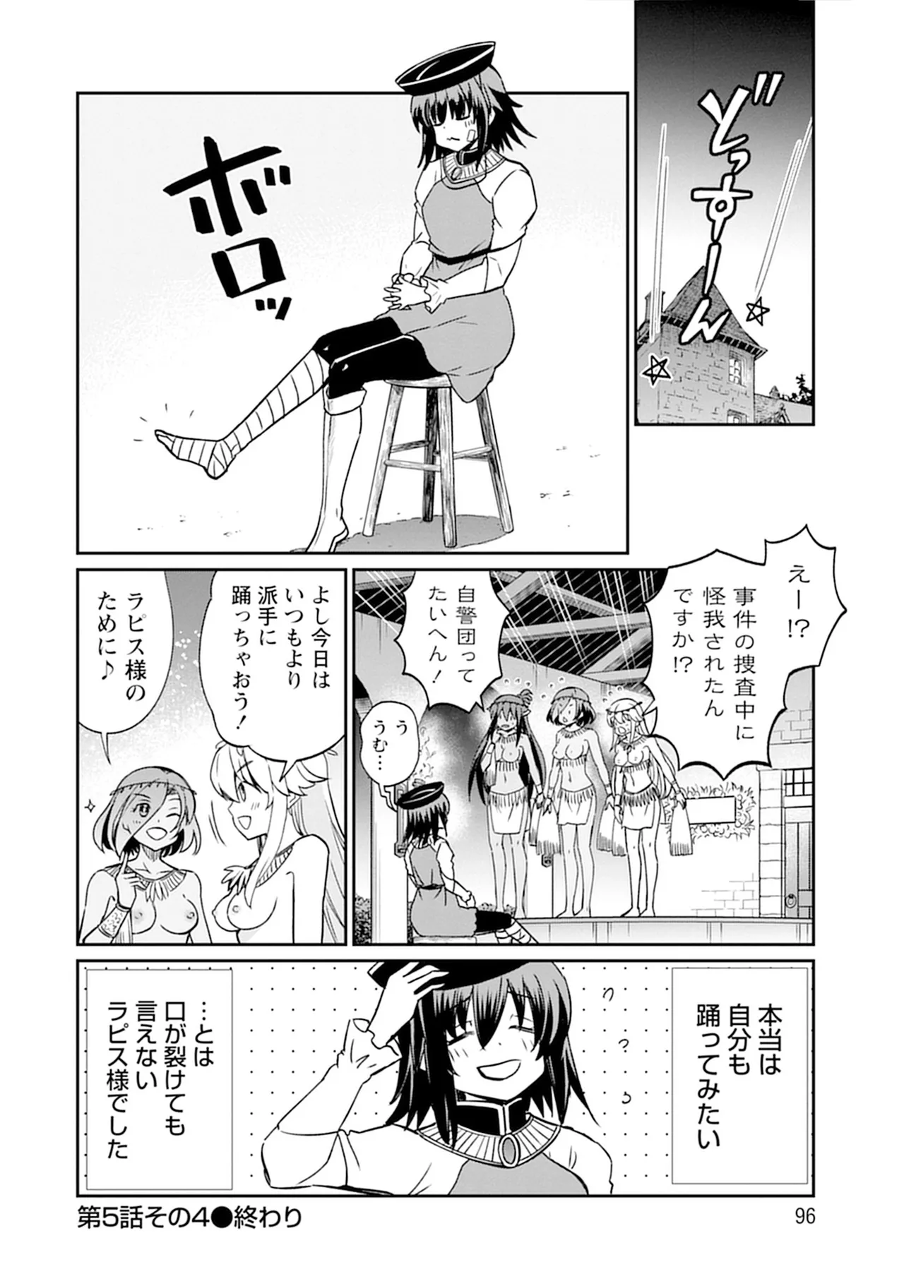 Kukkorose no Himekishi to nari, Yuri Shoukan de Hataraku koto ni Narimashita SP page 96 - kissing females only hentai manga - read online free