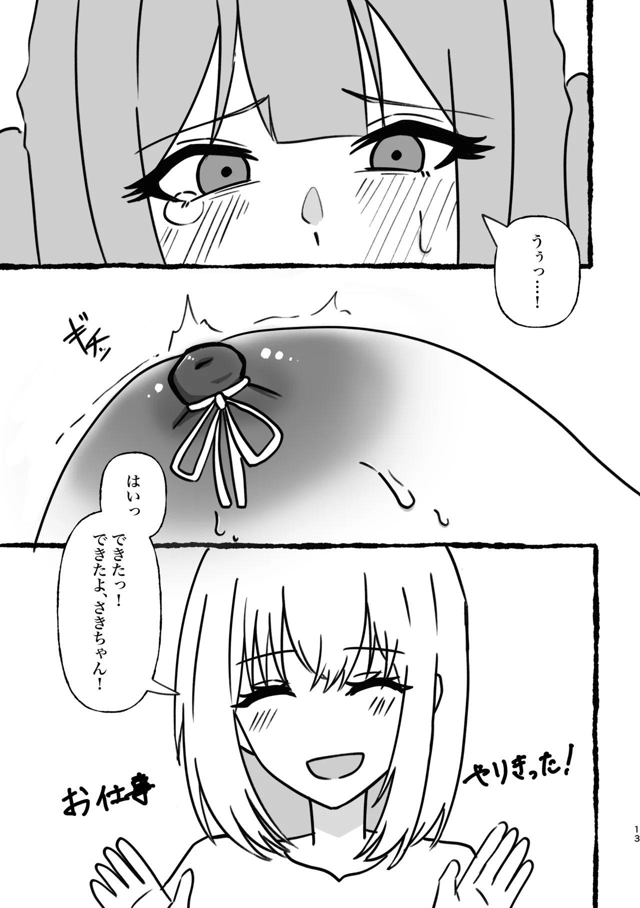 Saki-chan Kanbotsu Chikubi tte Hontou!? page 14 featuring sakiko togawa bang dream parody - females only hentai manga - read online free