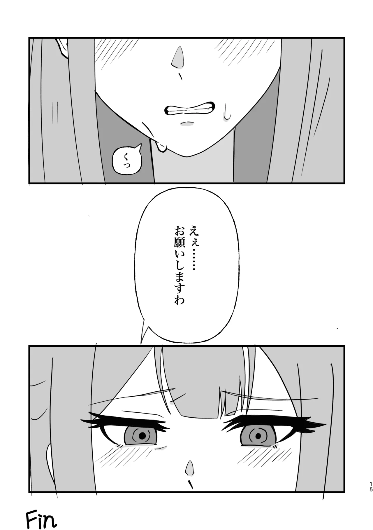 Saki-chan Kanbotsu Chikubi tte Hontou!? page 16 featuring sakiko togawa bang dream parody - females only hentai manga - read online free