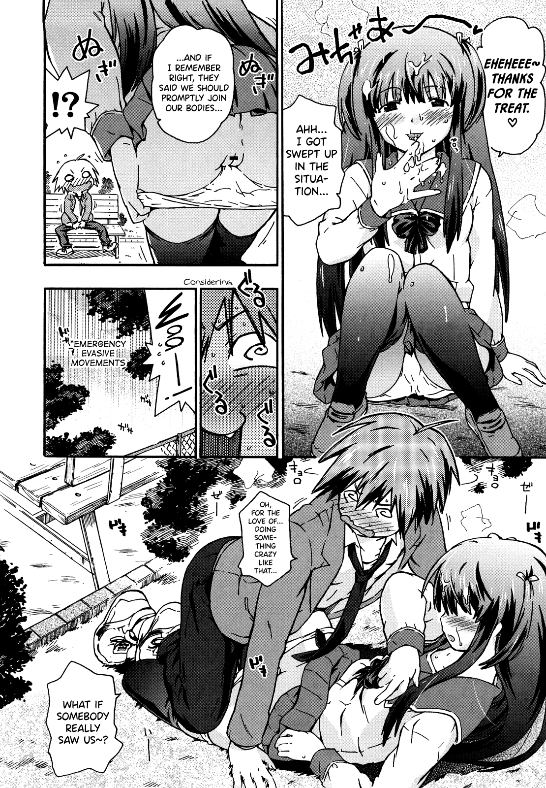 Imouto wa Doujin Shoujo Cosplay Kei page 108 - maid virginity hentai manga - read online free