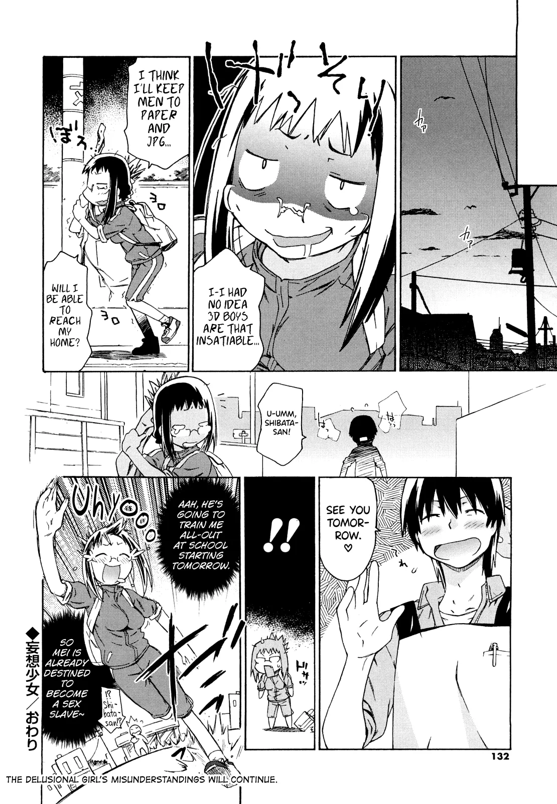 Imouto wa Doujin Shoujo Cosplay Kei page 132 - sole male nakadashi hentai manga - read online free
