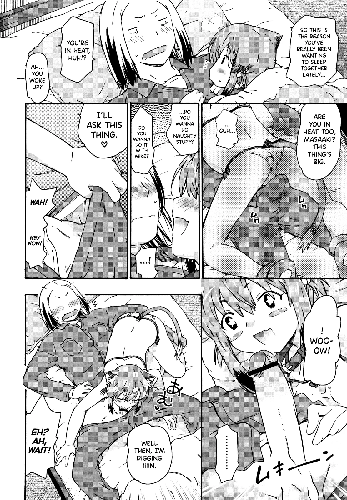 Imouto wa Doujin Shoujo Cosplay Kei page 154 - sole male nakadashi hentai manga - read online free