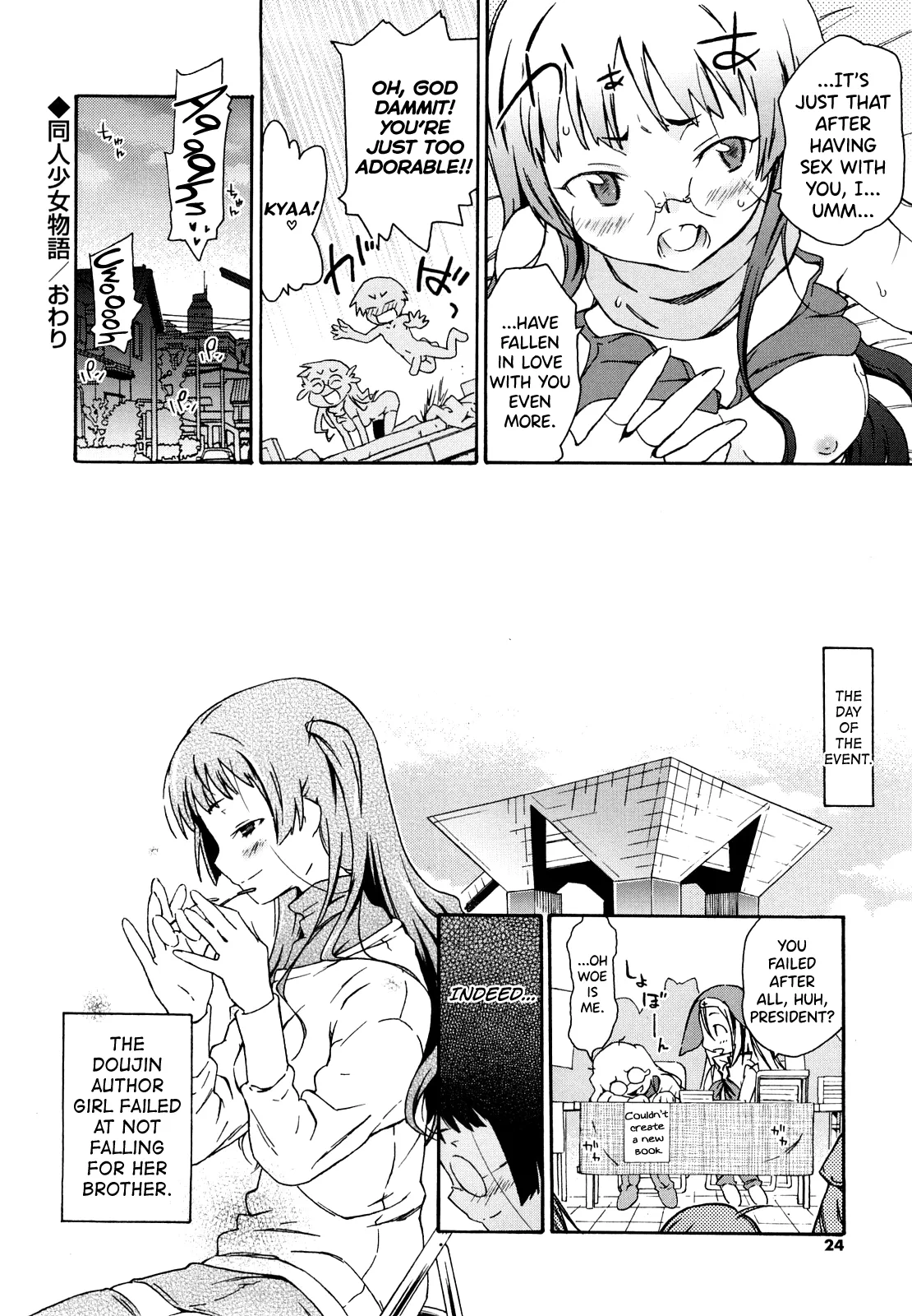 Imouto wa Doujin Shoujo Cosplay Kei - Page 24