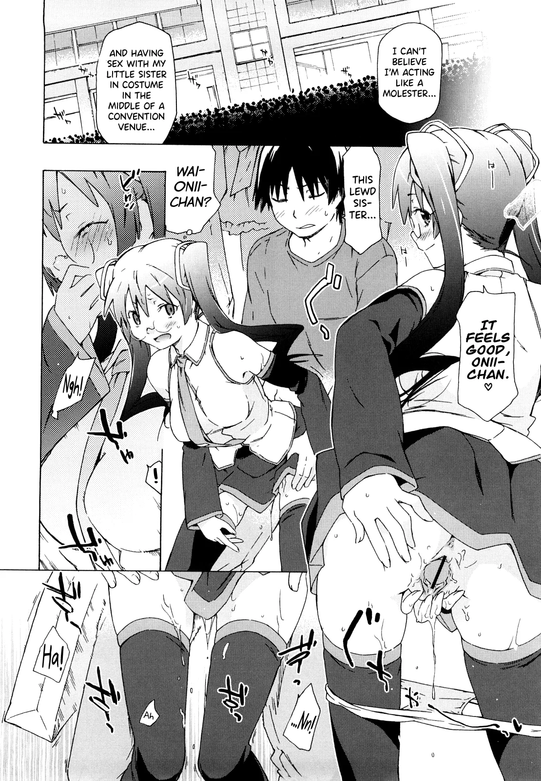 Imouto wa Doujin Shoujo Cosplay Kei page 32 - sole male nakadashi hentai manga - read online free