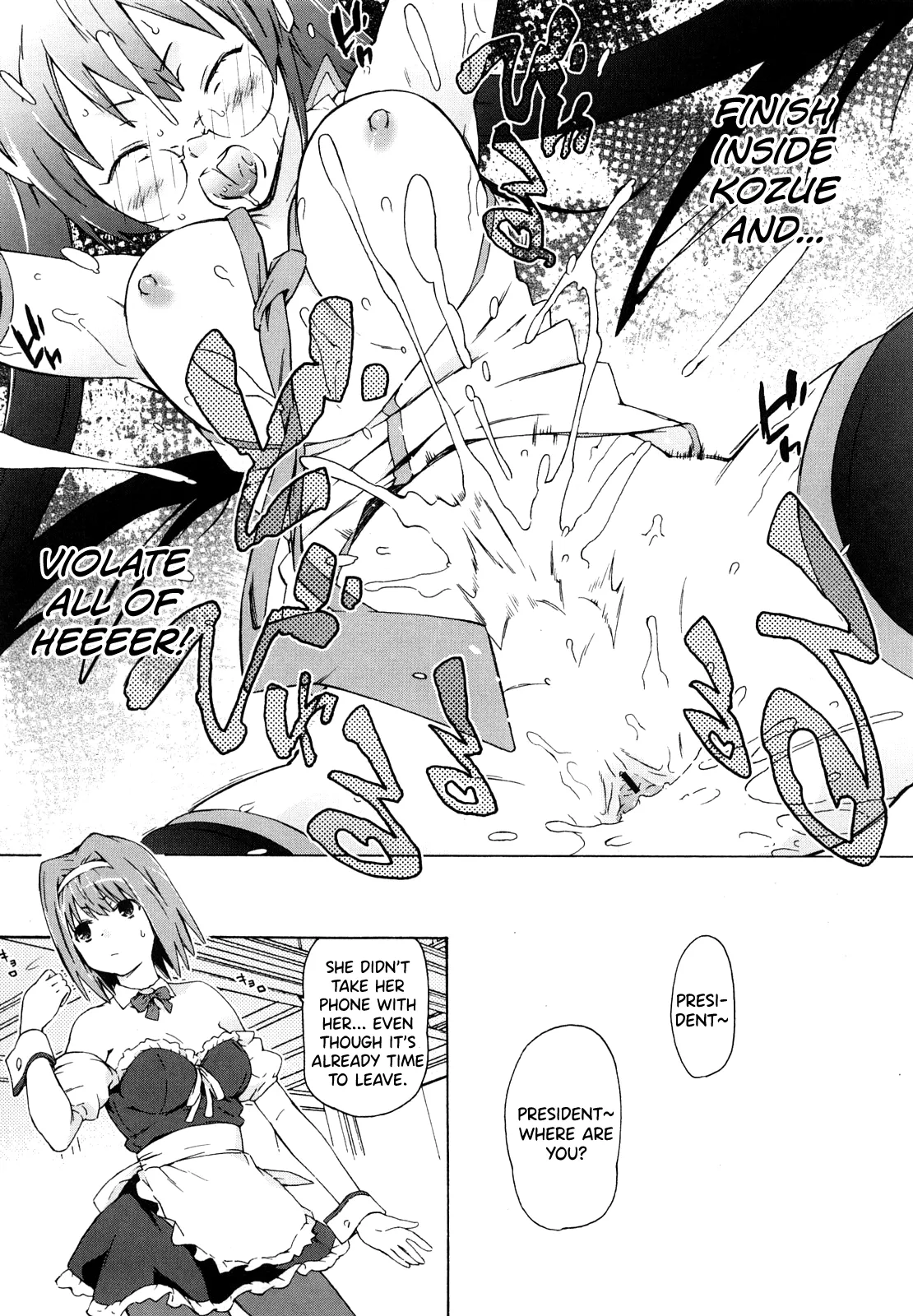 Imouto wa Doujin Shoujo Cosplay Kei page 43 - sole male nakadashi hentai manga - read online free