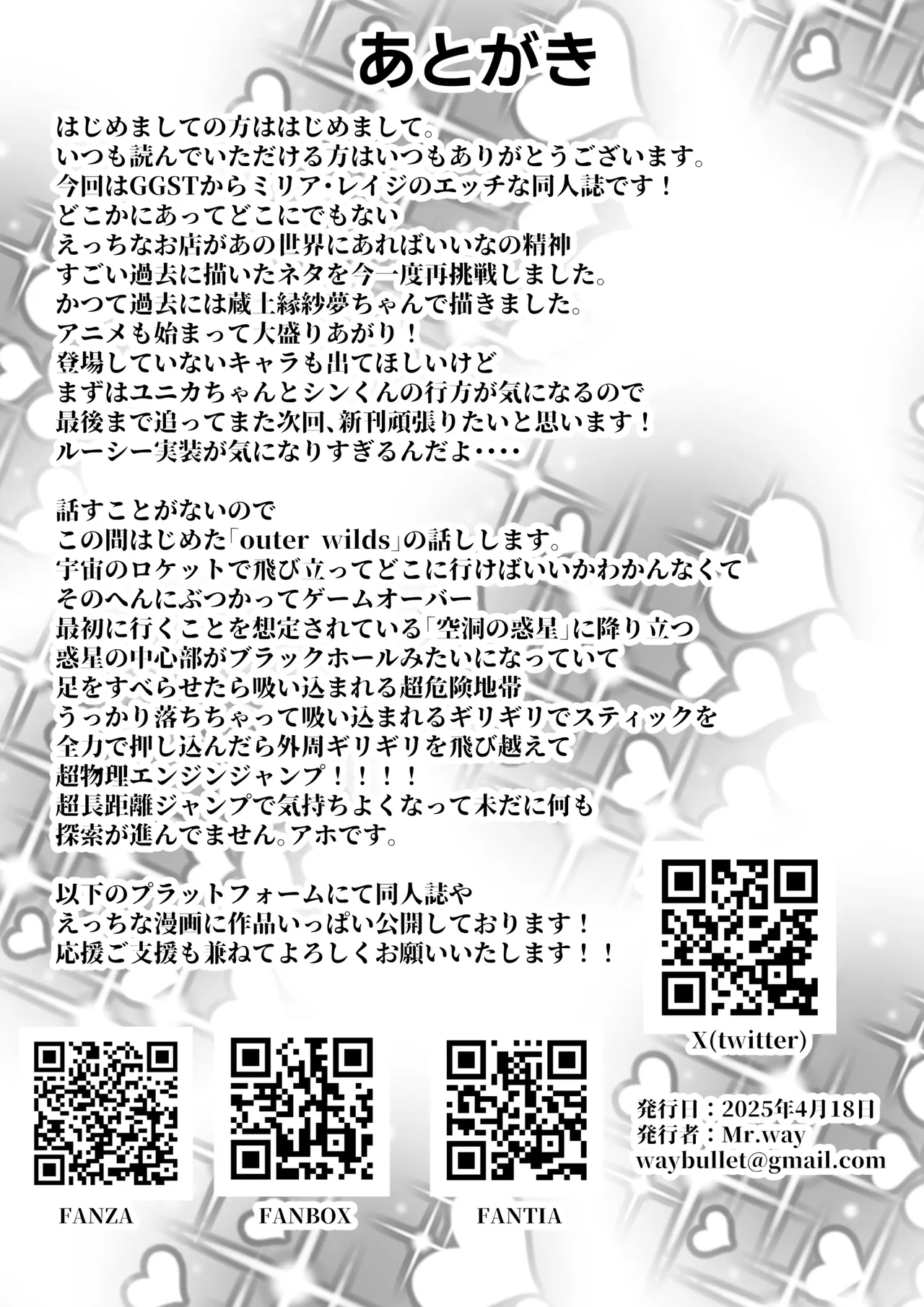 ミリアの熱いサービス記録 えっちなお店「へぶんおあへる」にて page 40 featuring millia rage guilty gear parody - big breasts prostitution hentai manga - read online free