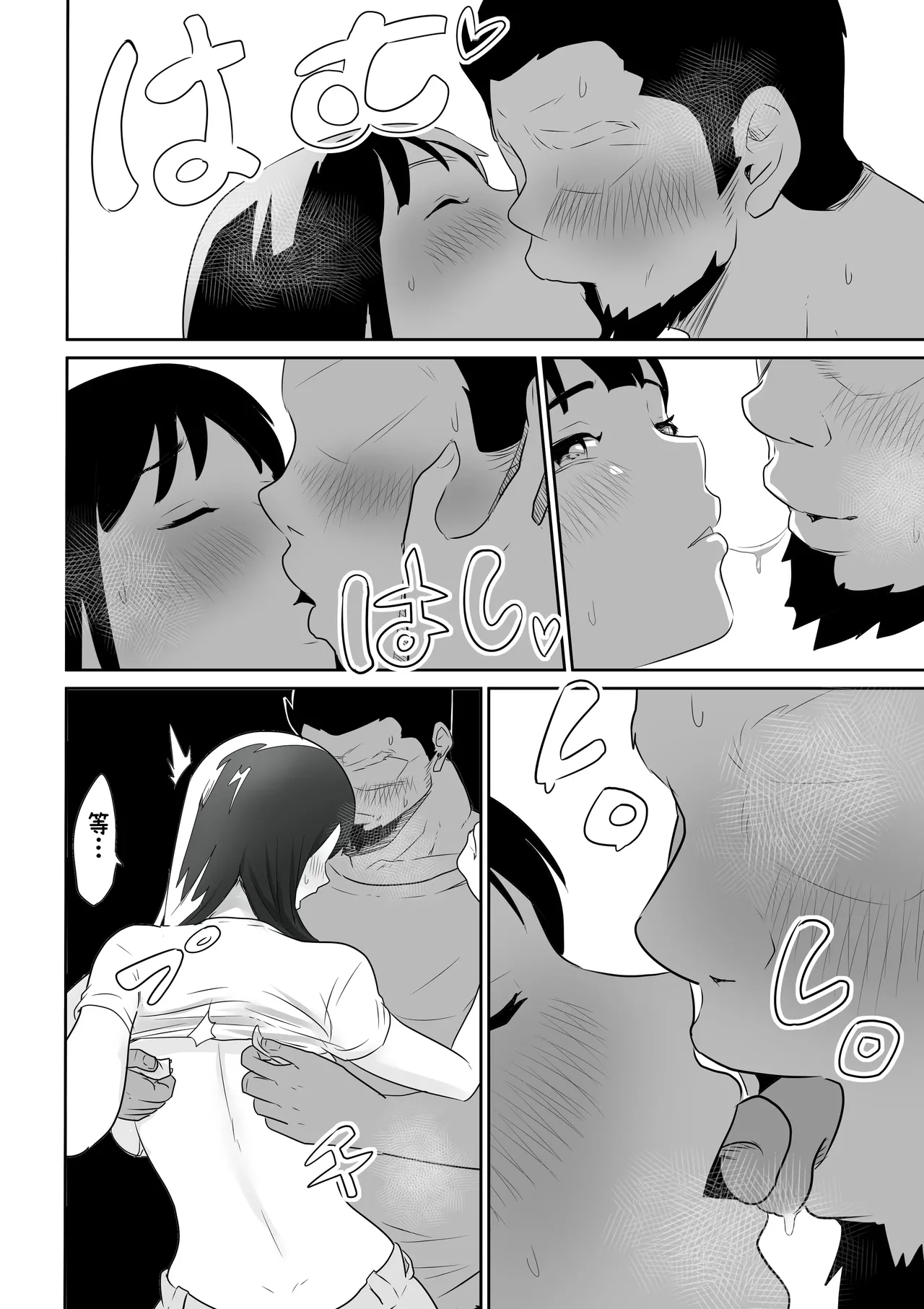 DOINAKA NTR ~Tokai no Ojou-sama ga Inaka no Yasei Macho ni Tane Tsuke Koubi Sareru Hanashi page 29 original parody - maid pregnant hentai manga - read online free