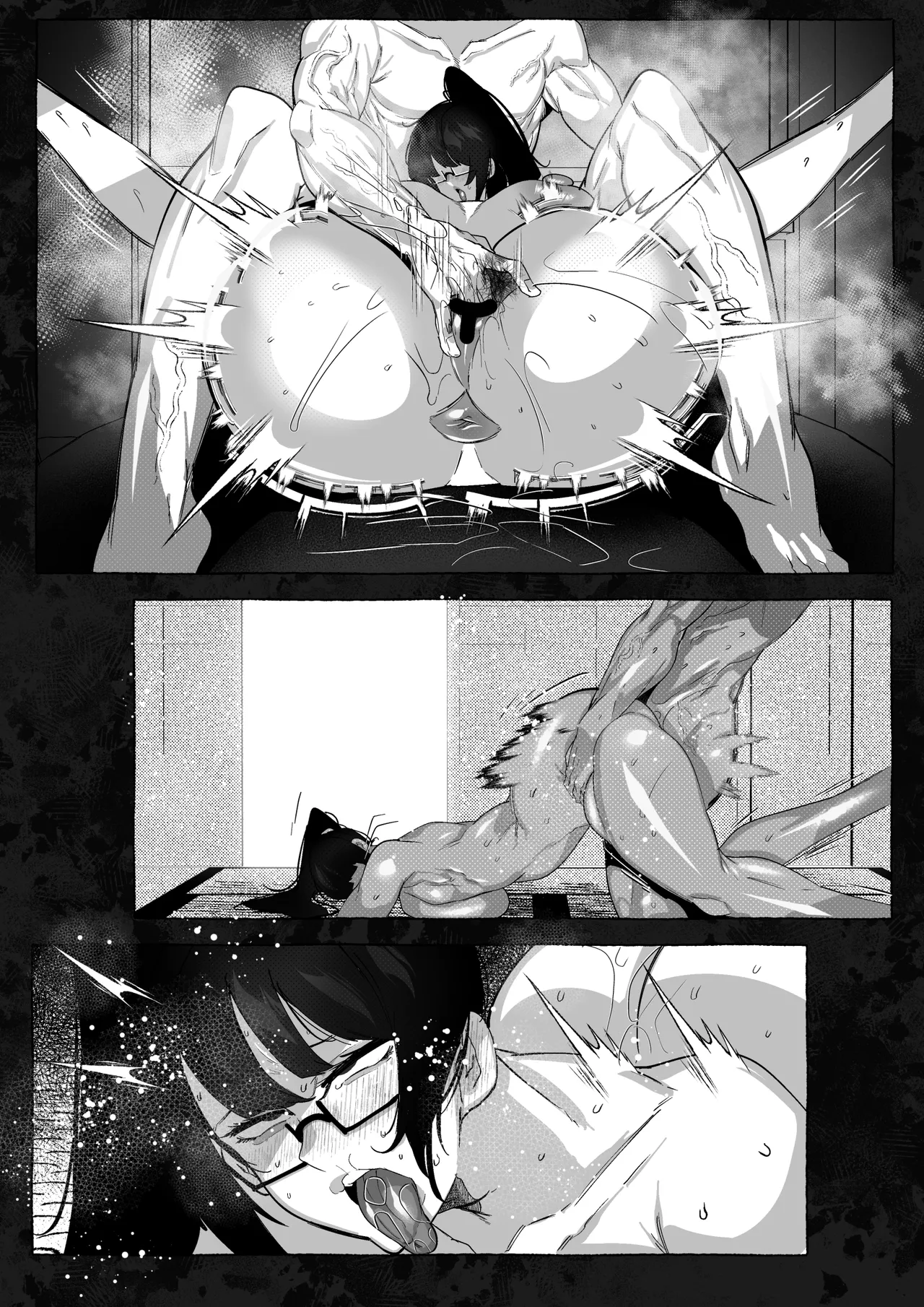 真希さんのつらい日々 - Page 23