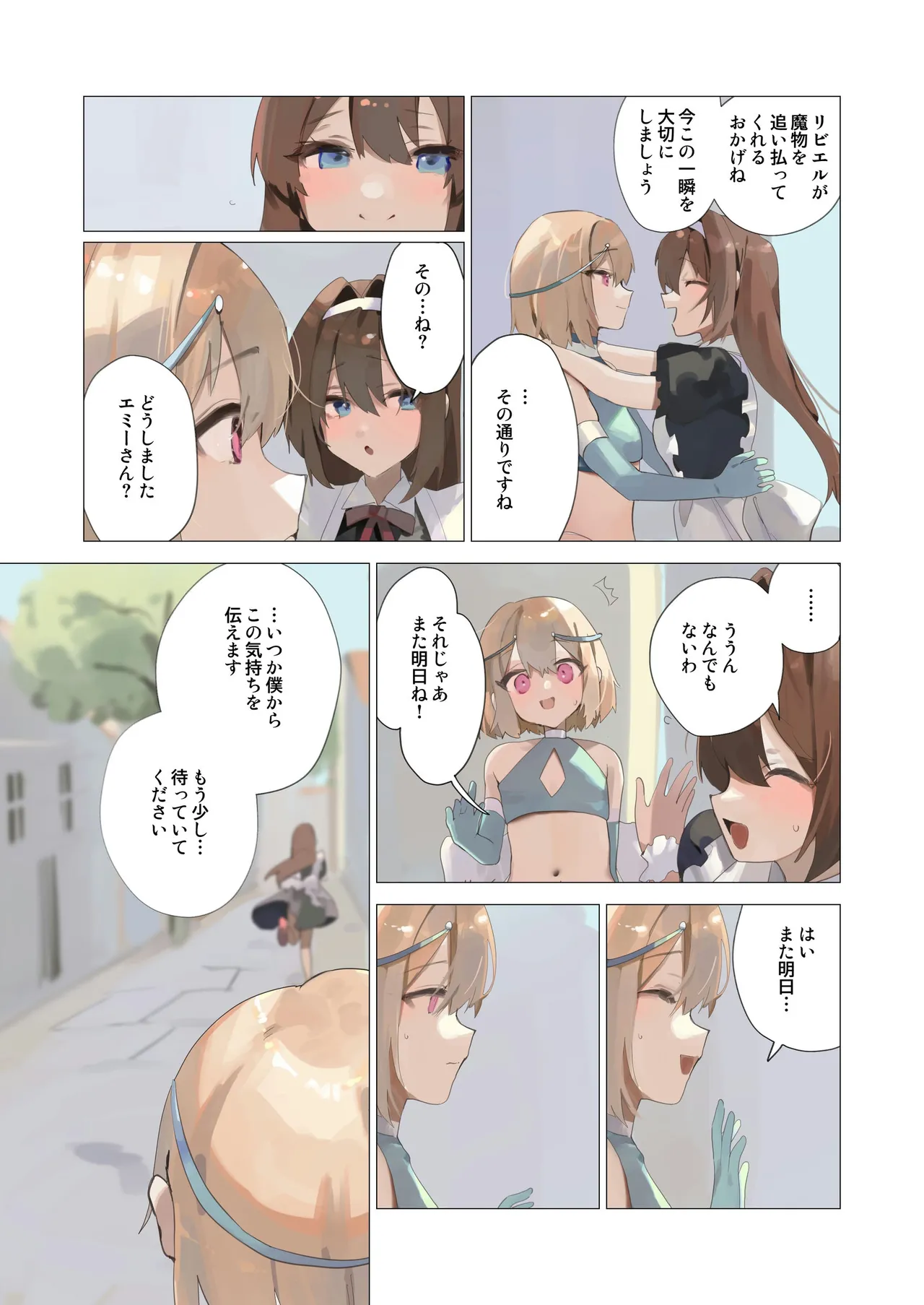 Preview page 4