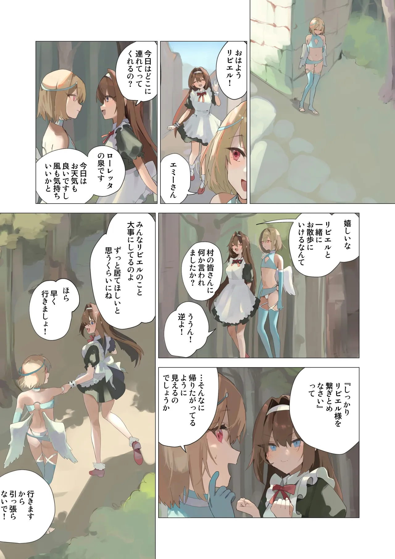 Preview page 5