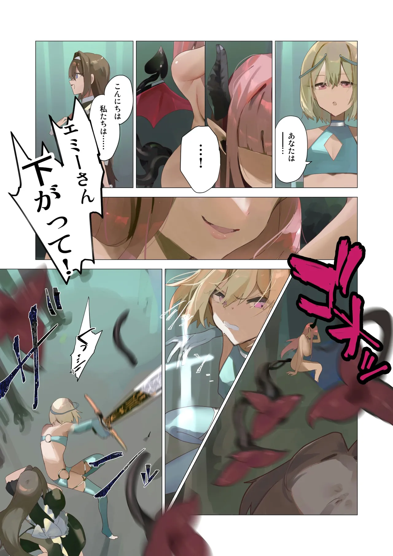 Preview page 7