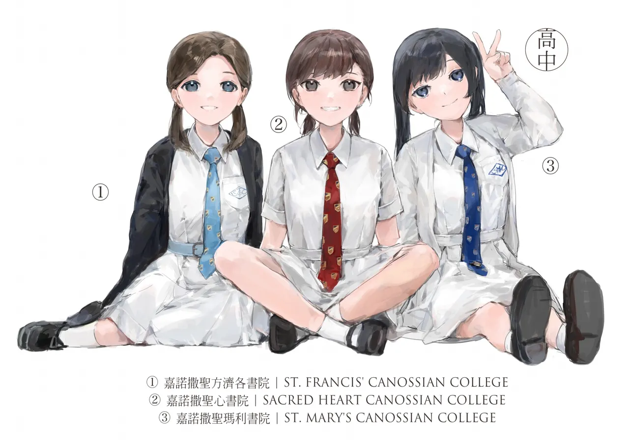 Hong Kong Joshi Chuugaku Seifuku Zukan page 12 - schoolgirl uniform artbook hentai manga - read online free