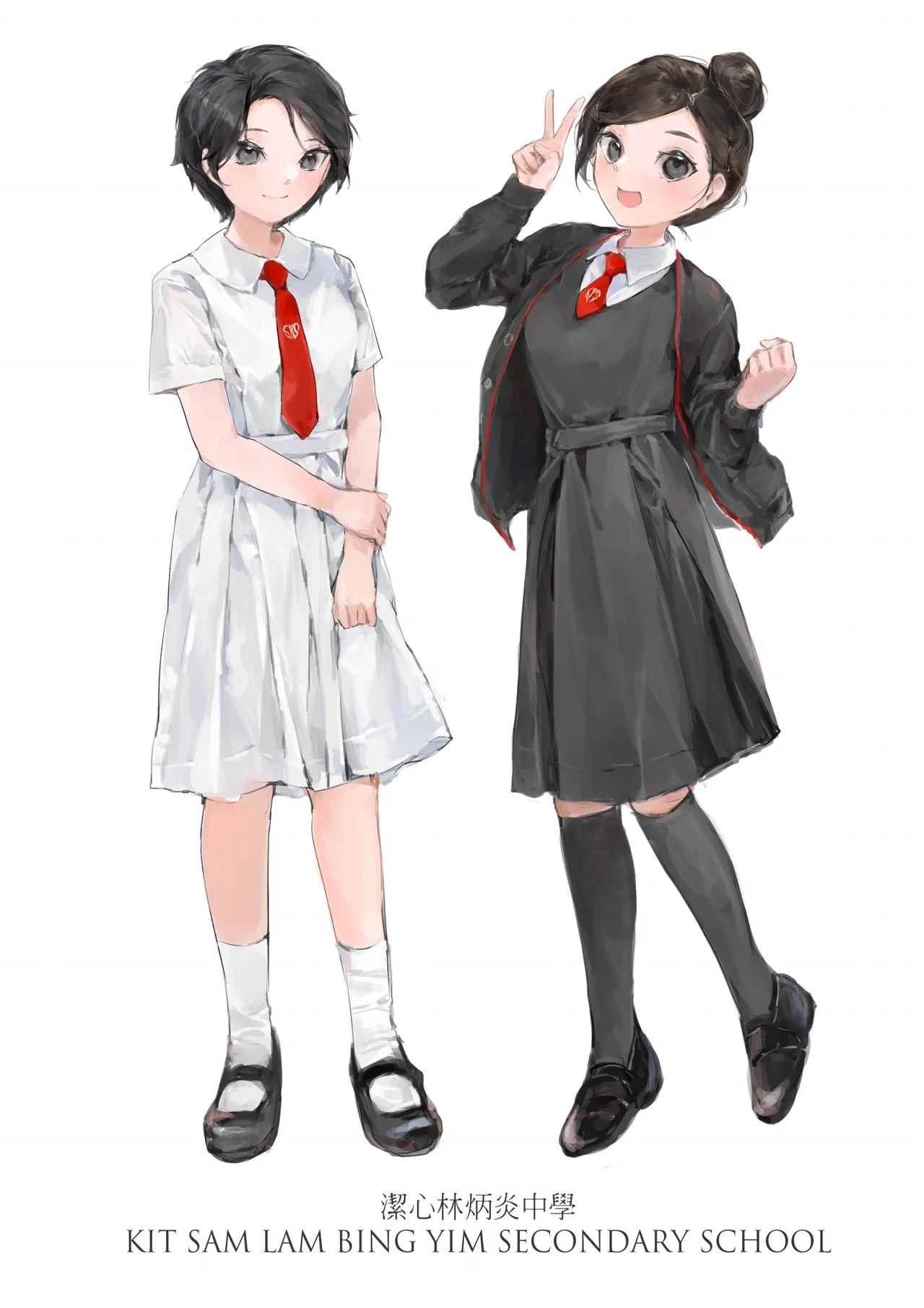 Hong Kong Joshi Chuugaku Seifuku Zukan page 16 - schoolgirl uniform artbook hentai manga - read online free