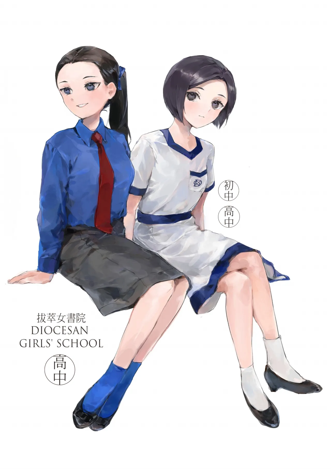 Hong Kong Joshi Chuugaku Seifuku Zukan page 31 - schoolgirl uniform artbook hentai manga - read online free