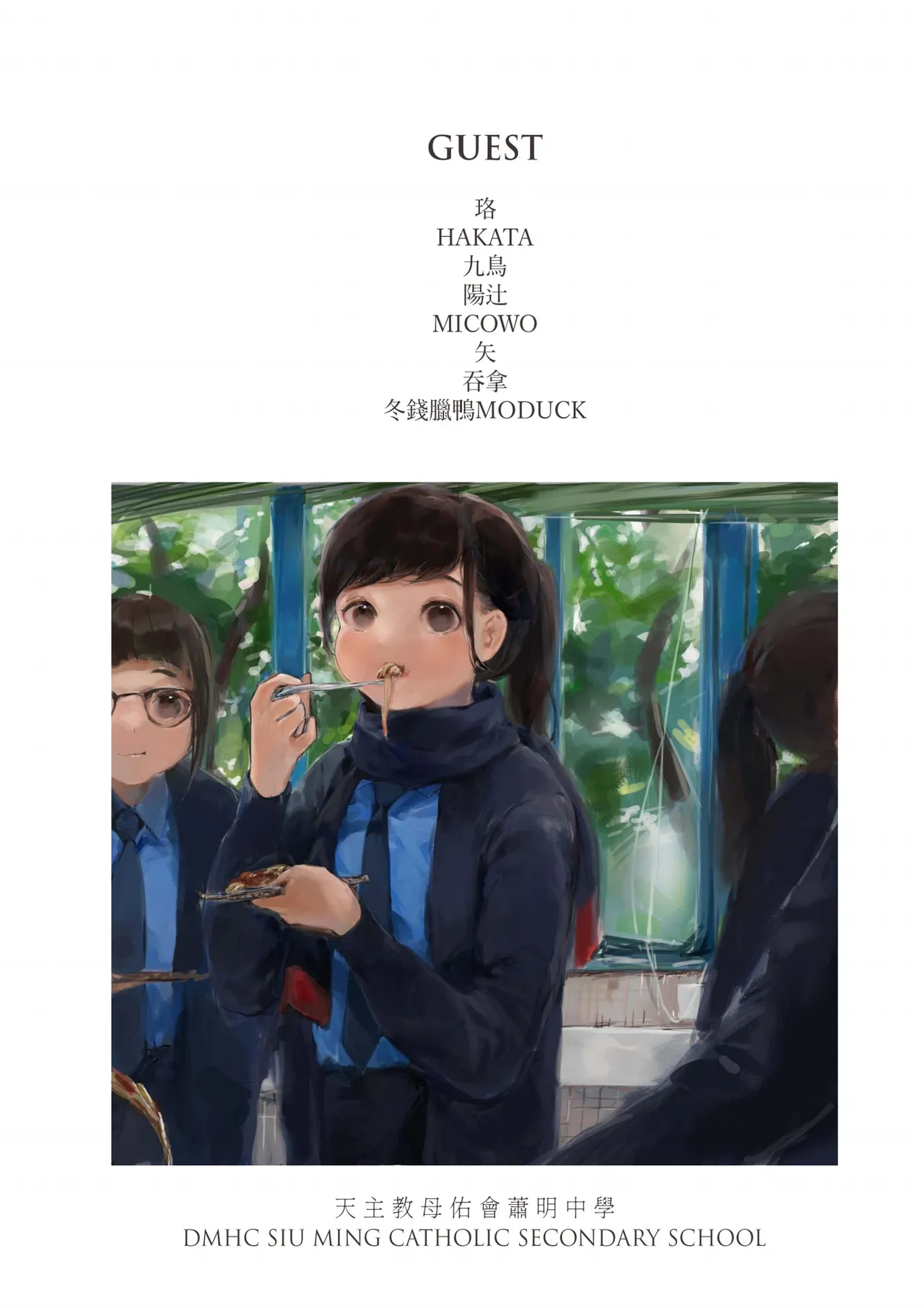 Hong Kong Joshi Chuugaku Seifuku Zukan page 35 - schoolgirl uniform artbook hentai manga - read online free