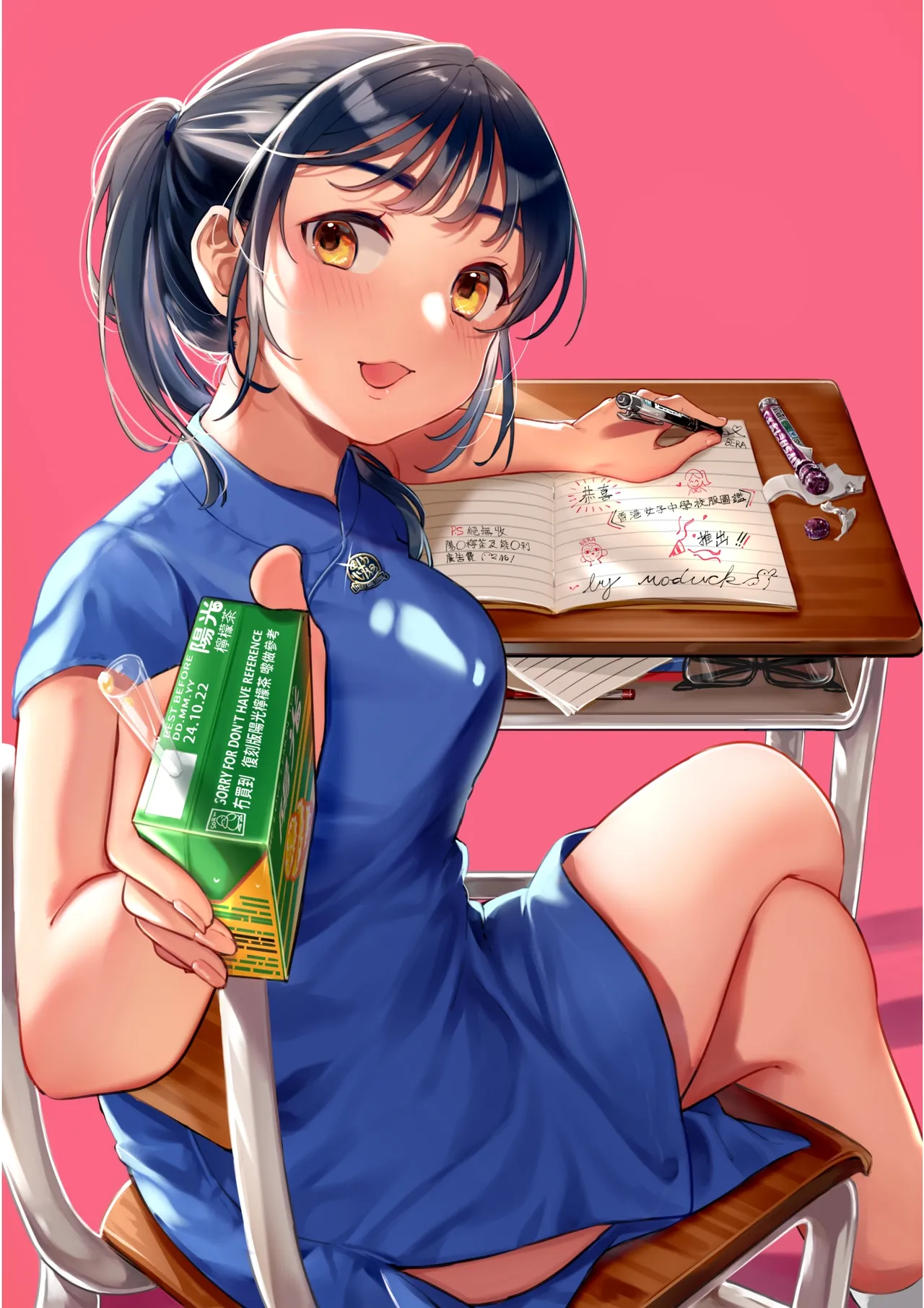 Hong Kong Joshi Chuugaku Seifuku Zukan page 43 - schoolgirl uniform artbook hentai manga - read online free