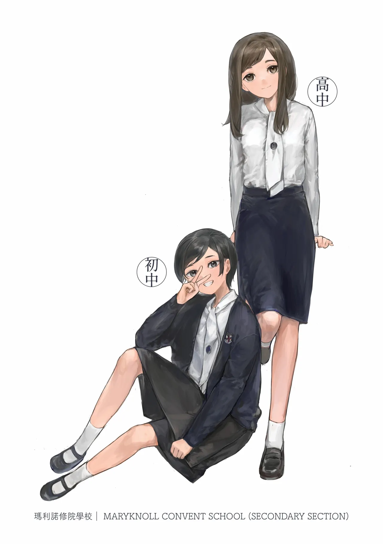 Hong Kong Joshi Chuugaku Seifuku Zukan 2 page 14 - schoolgirl uniform artbook hentai manga - read online free