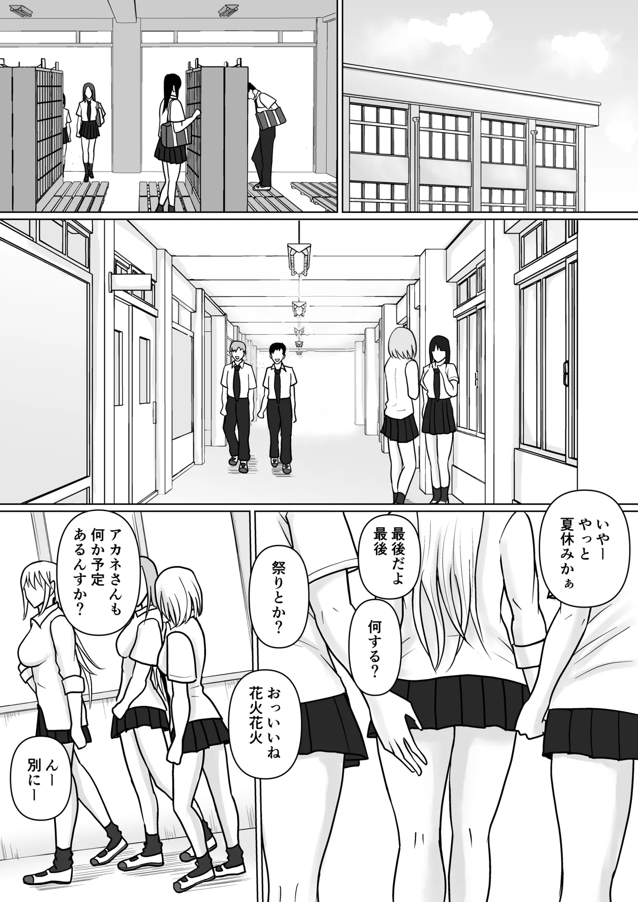 Class no Yankee Joshi ni Hyoui 5 page 27 original parody - sole female sole male hentai manga - read online free