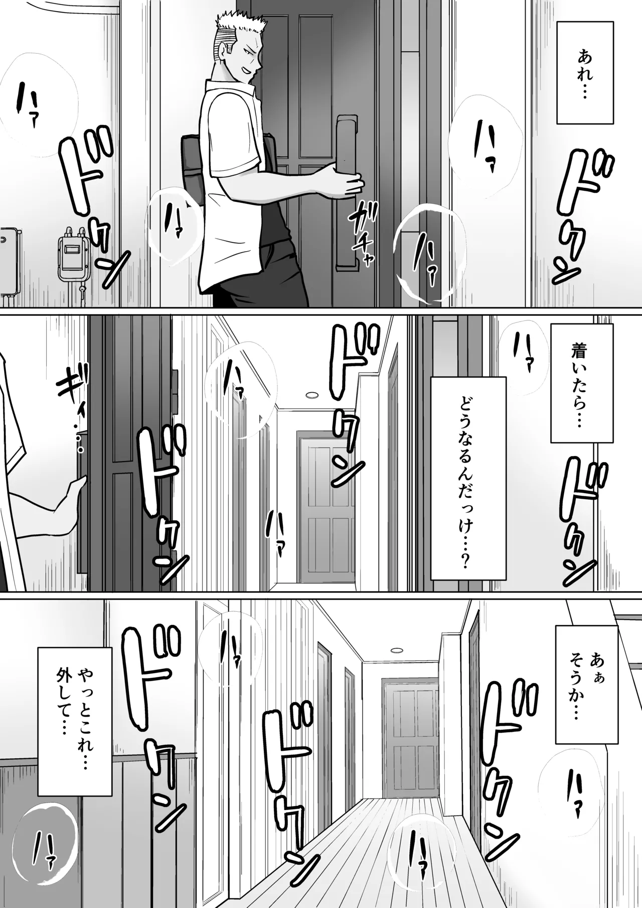 Class no Yankee Joshi ni Hyoui 5 page 40 original parody - sole female sole male hentai manga - read online free