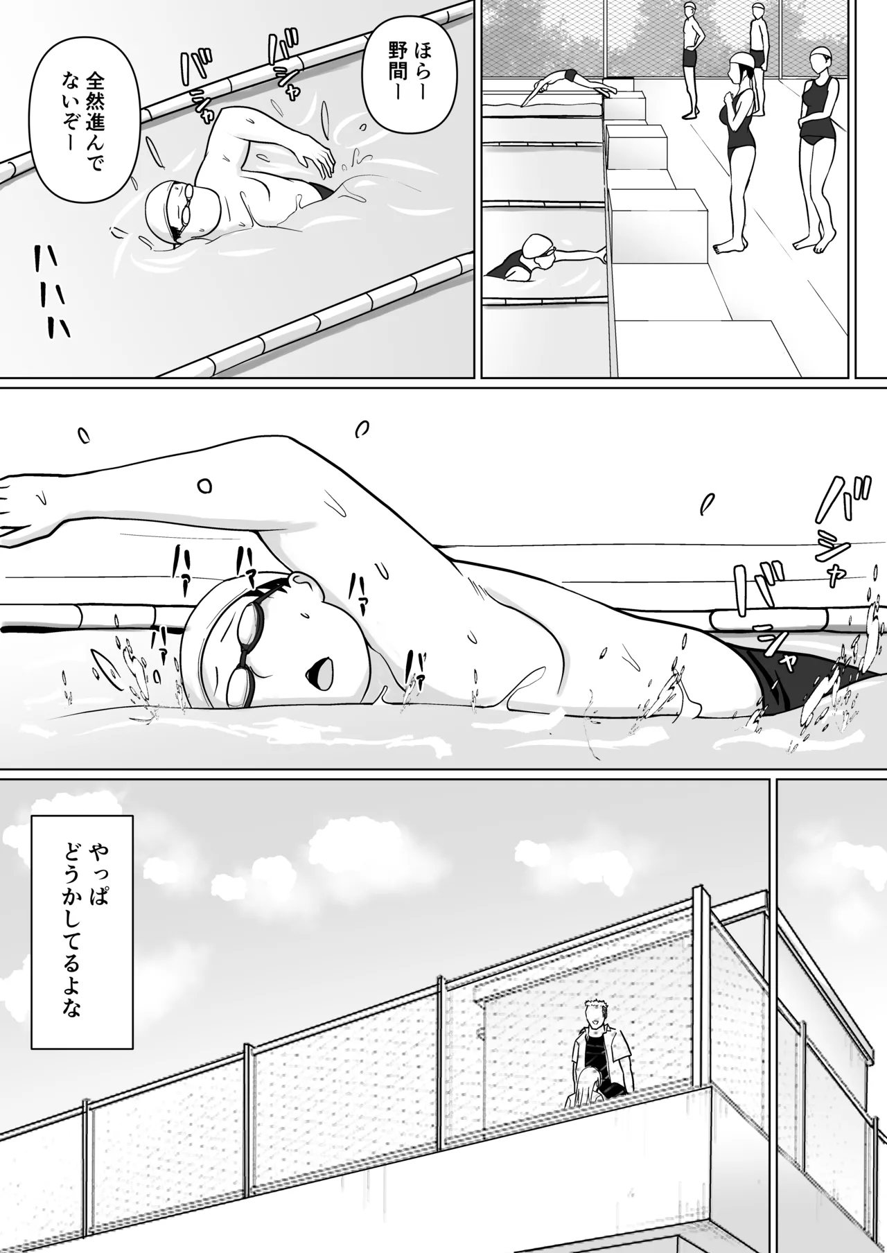 Class no Yankee Joshi ni Hyoui 5 page 9 original parody - sole female sole male hentai manga - read online free