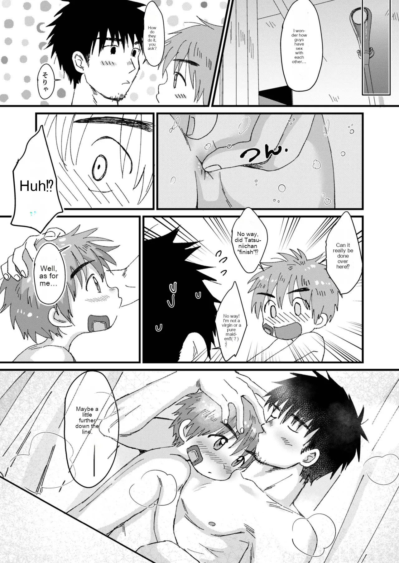 Mijikai Natsuyasumi - Page 41