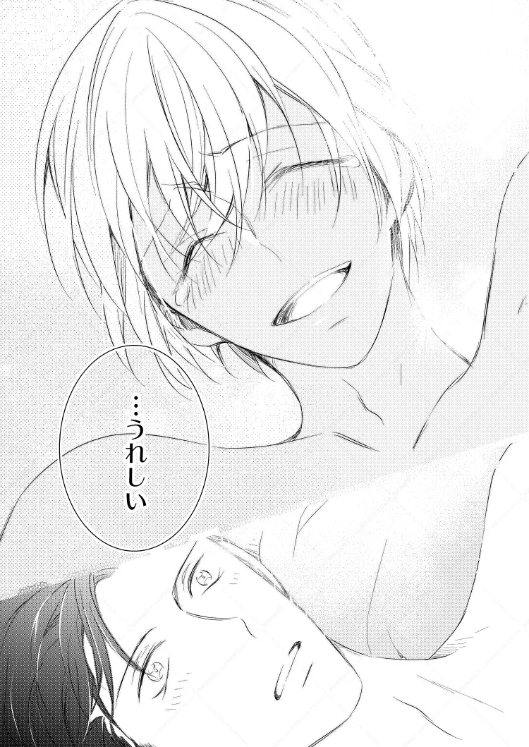 心だけでは物足りない page 50 featuring shuuichi akai detective conan parody - anal dark skin hentai manga - read online free