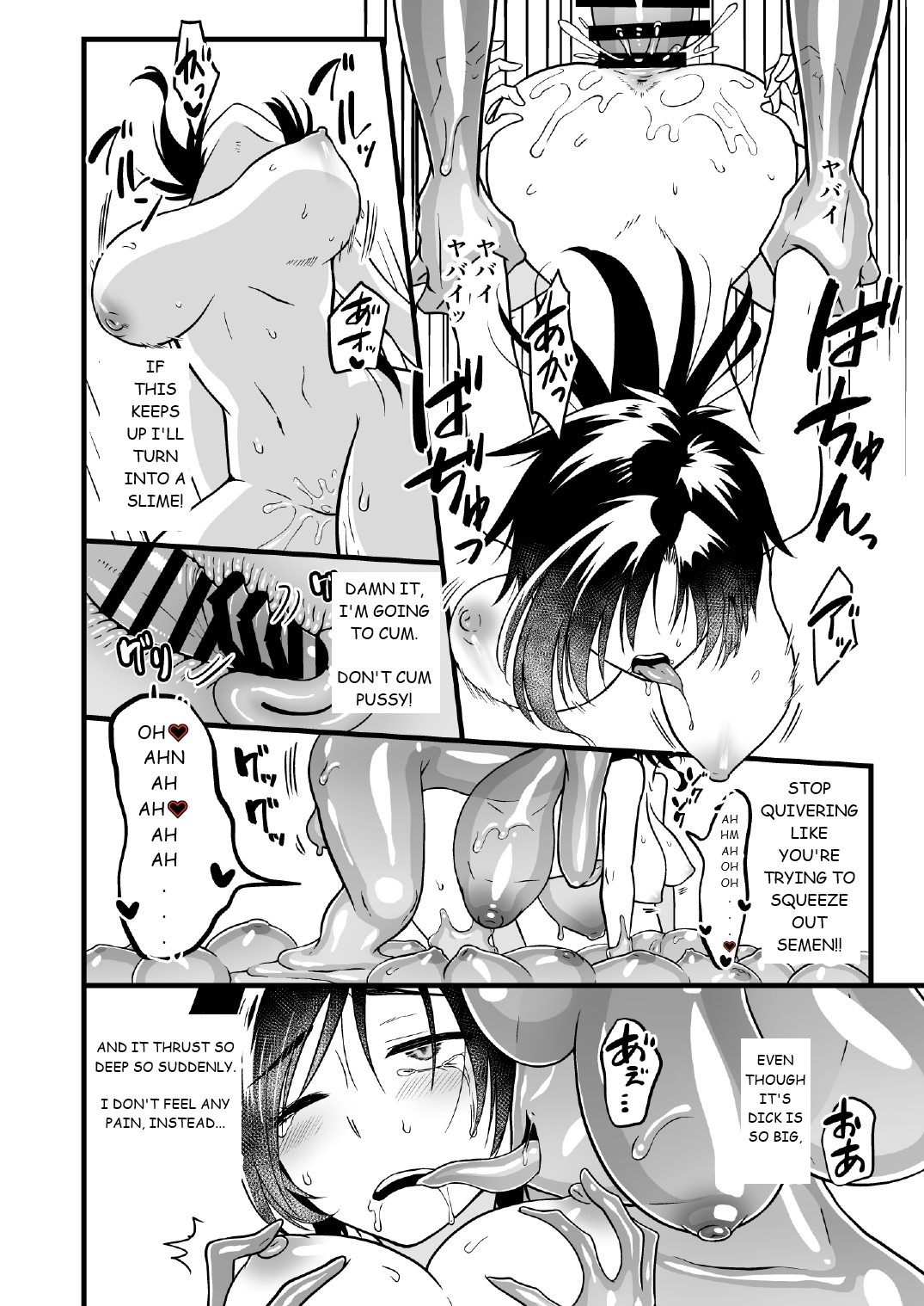 Nyotai Numa - Page 23